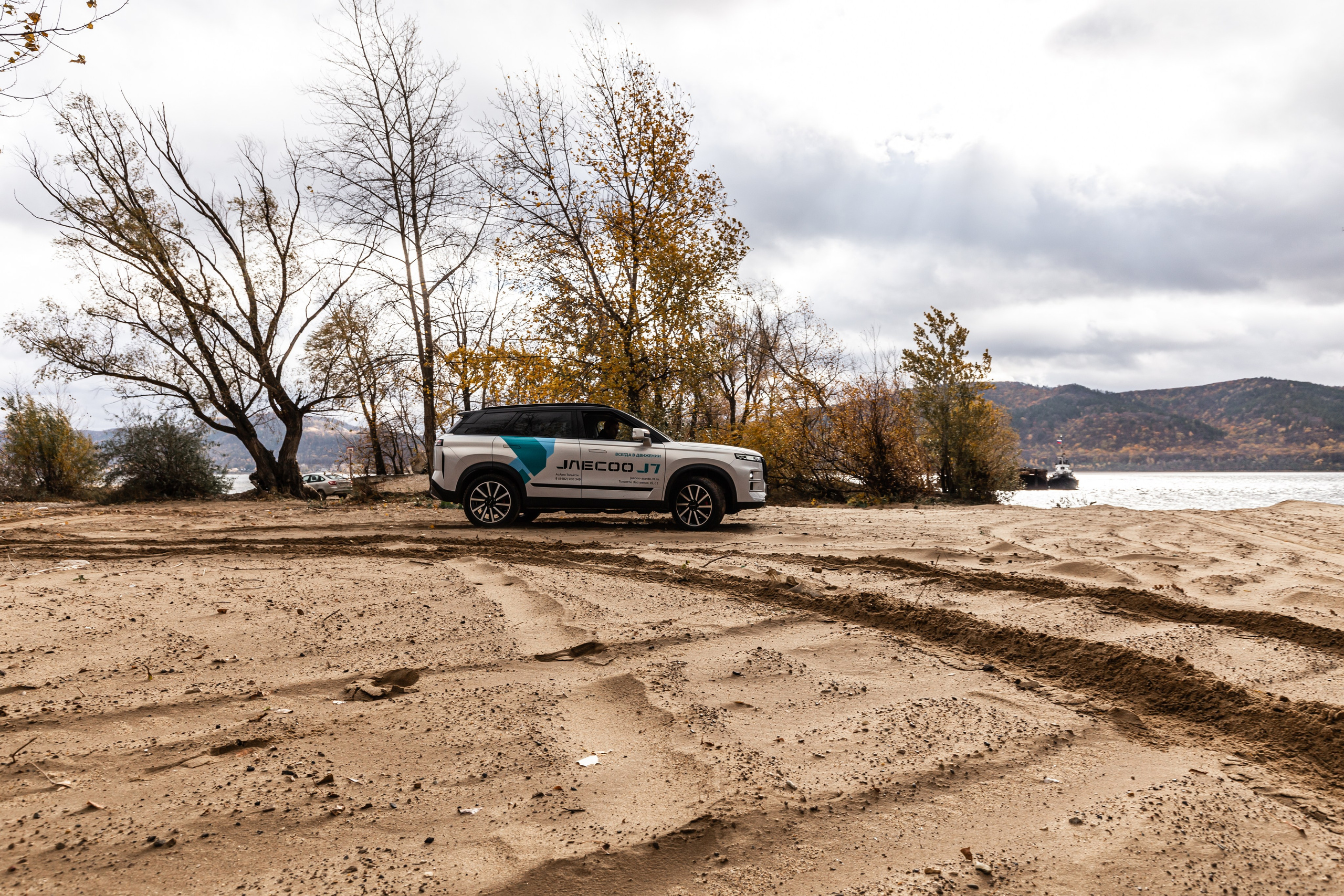 Jaecoo J7 1.0. Фотограф в Самаре / Олеся Широнина