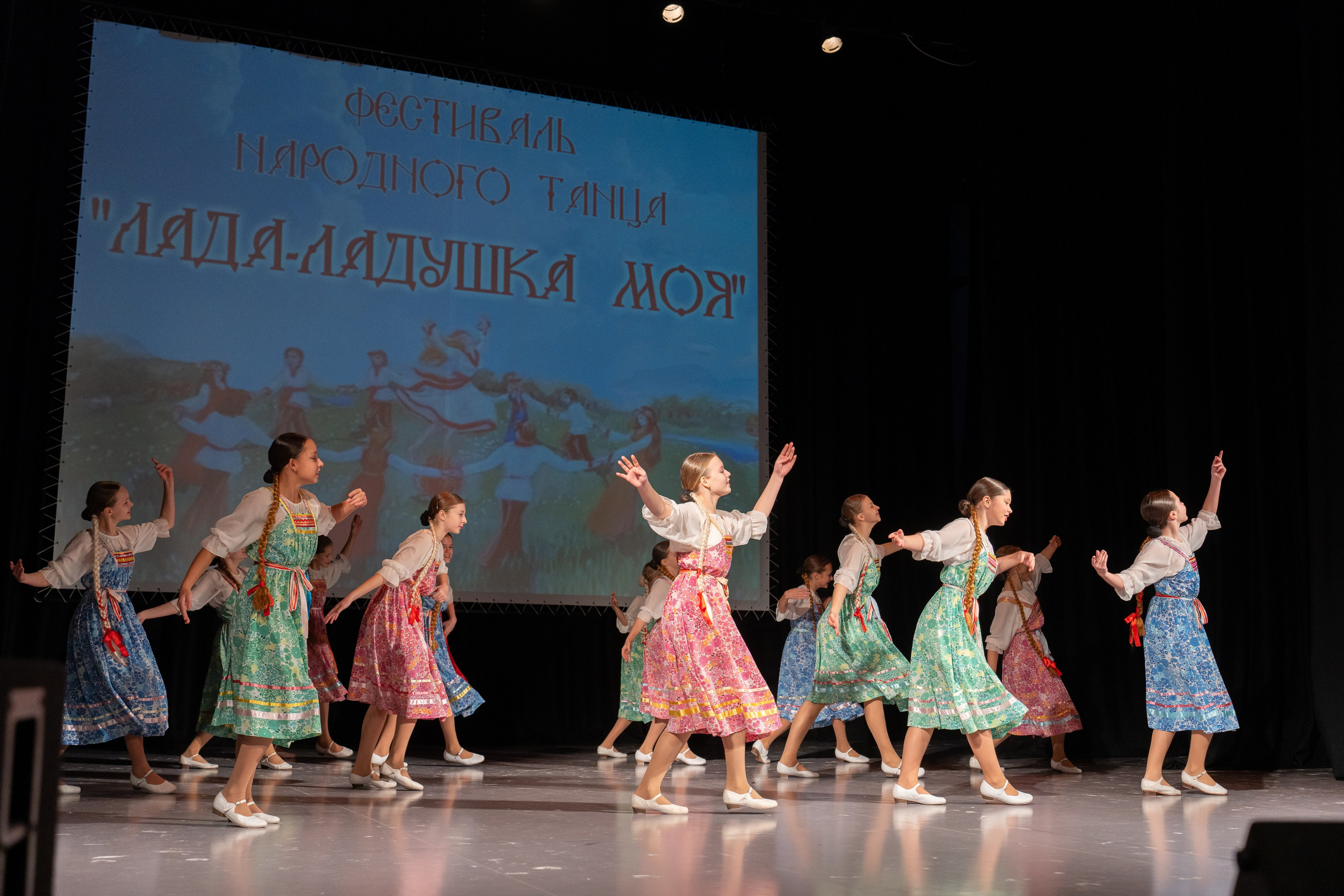 Народный танец. Репортажная съёмка в Санкт-Петербурге, Константин Петров