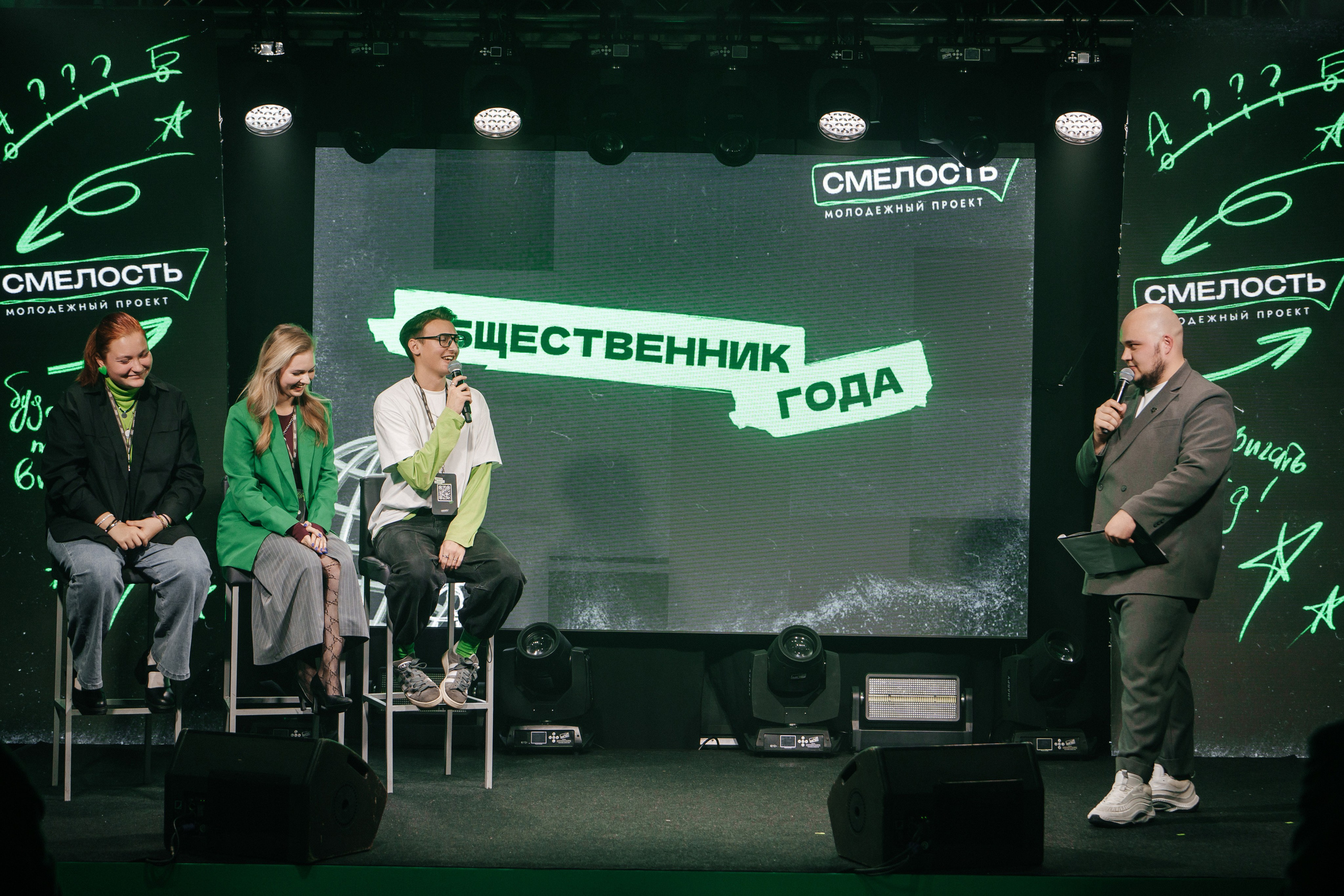 Смелость. Фотограф Кирилл Бабий