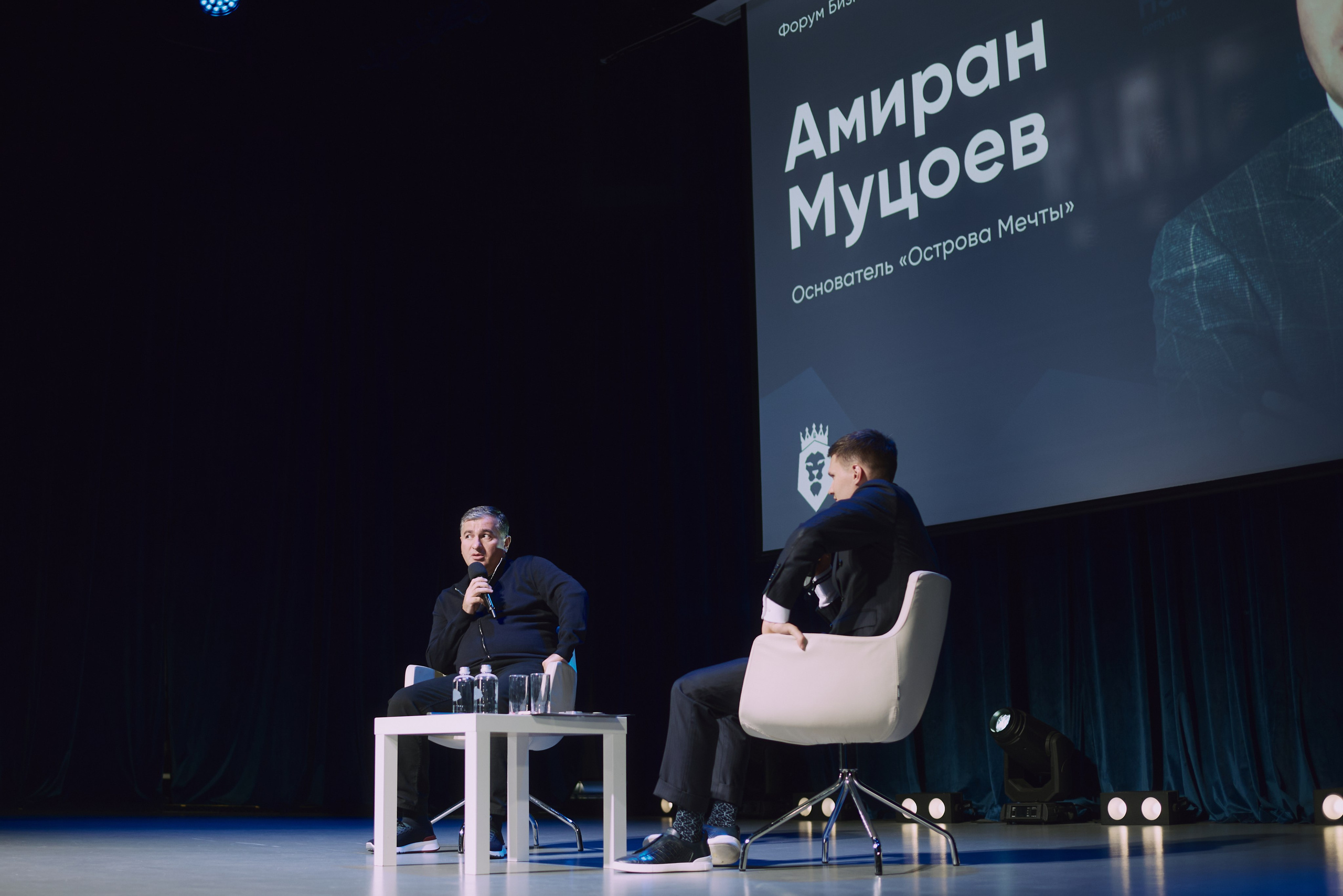 Амиран Муцоев. Бизнес-клуб ВШЭ