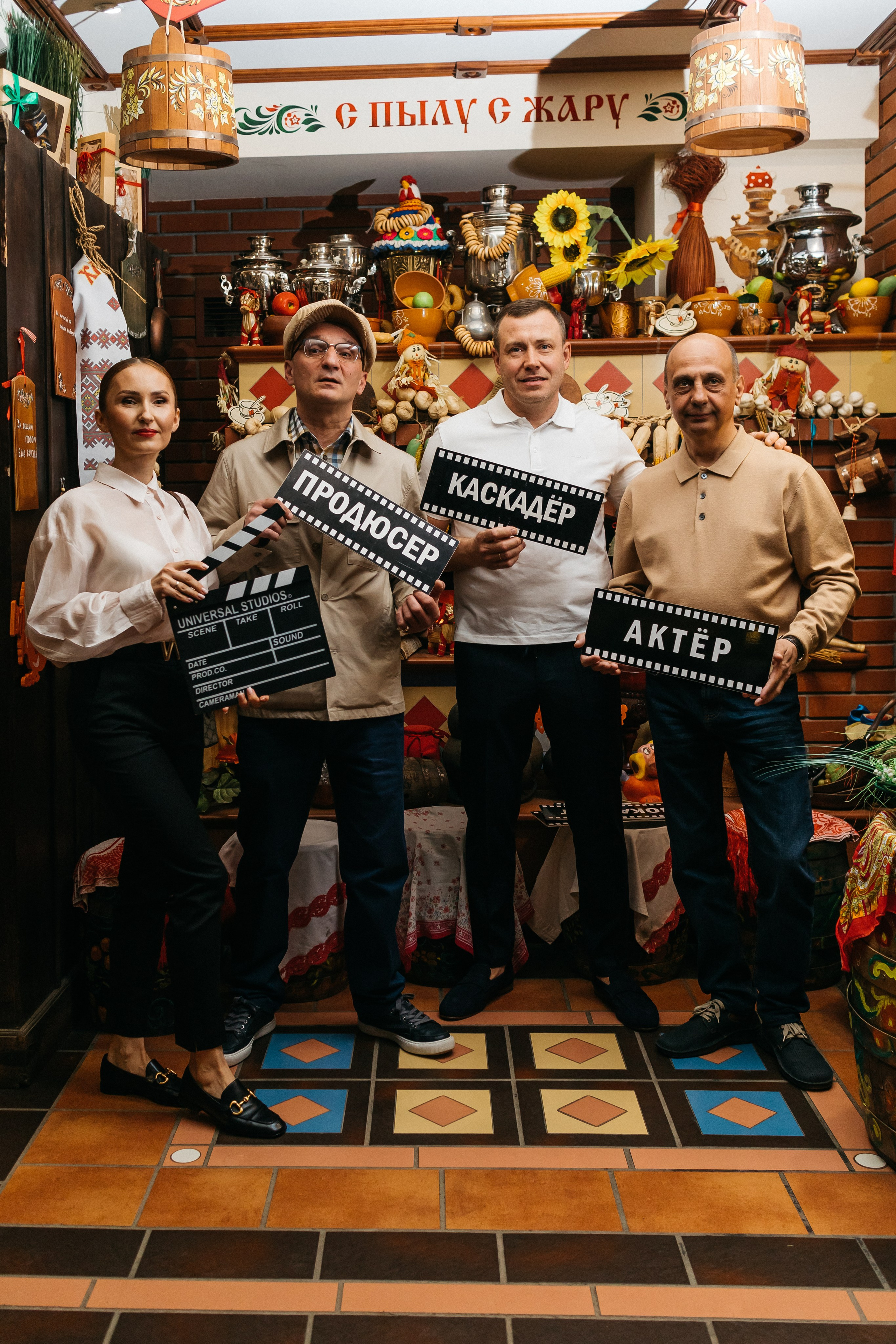 Юбилей Кирилл. Главная