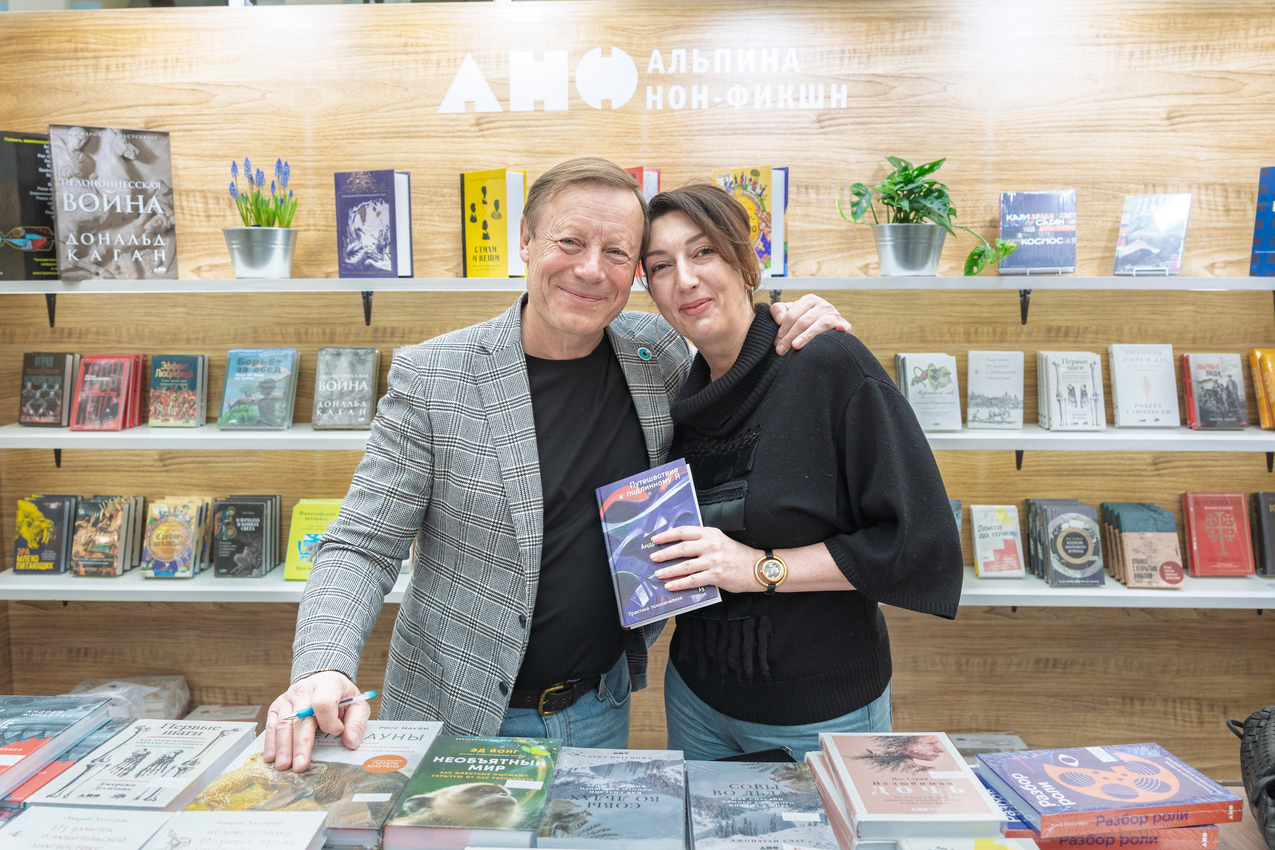 Автограф-сессия. Пенкин Александр