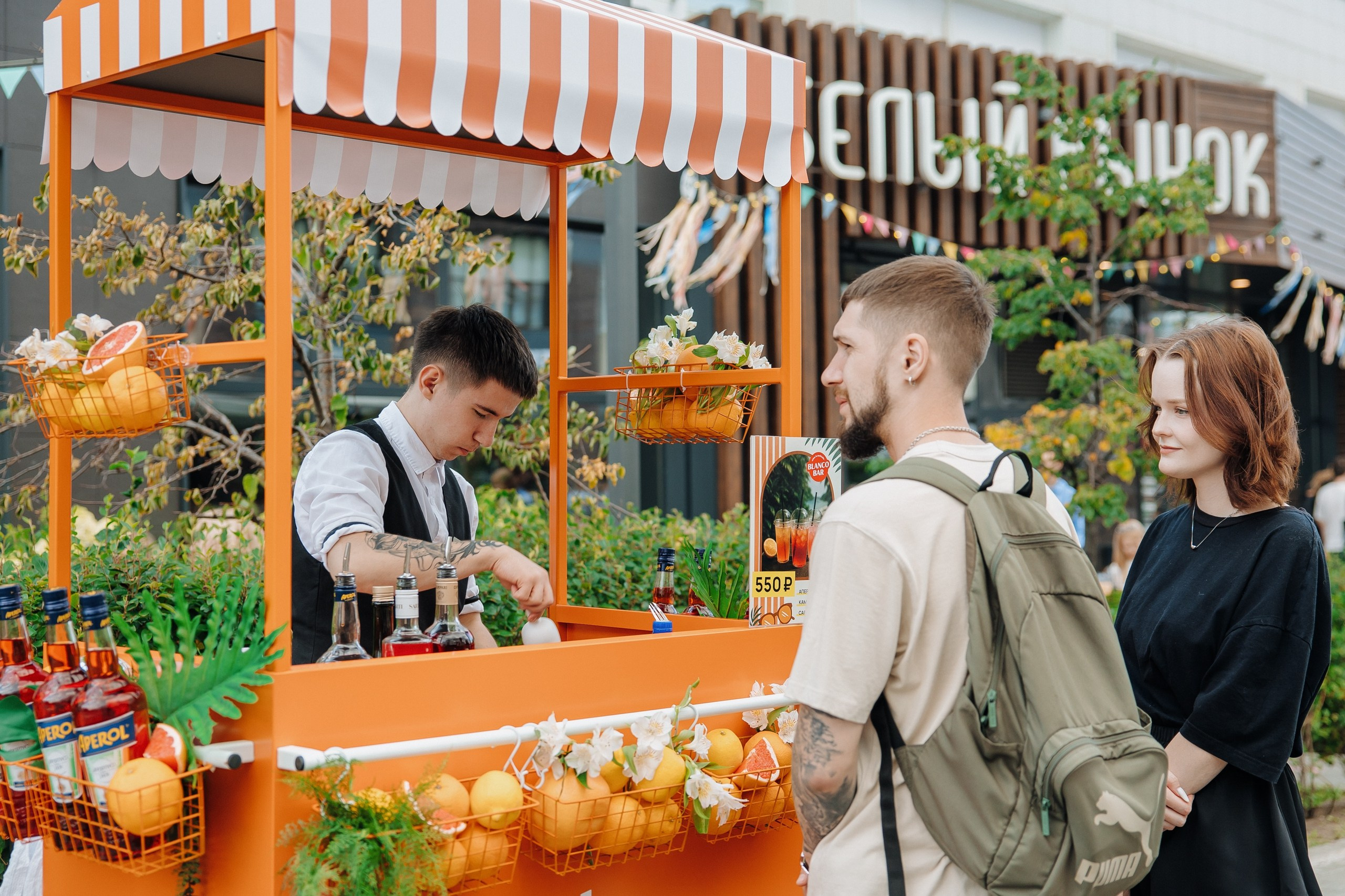 Белый Рынок | 8 лет. Главная