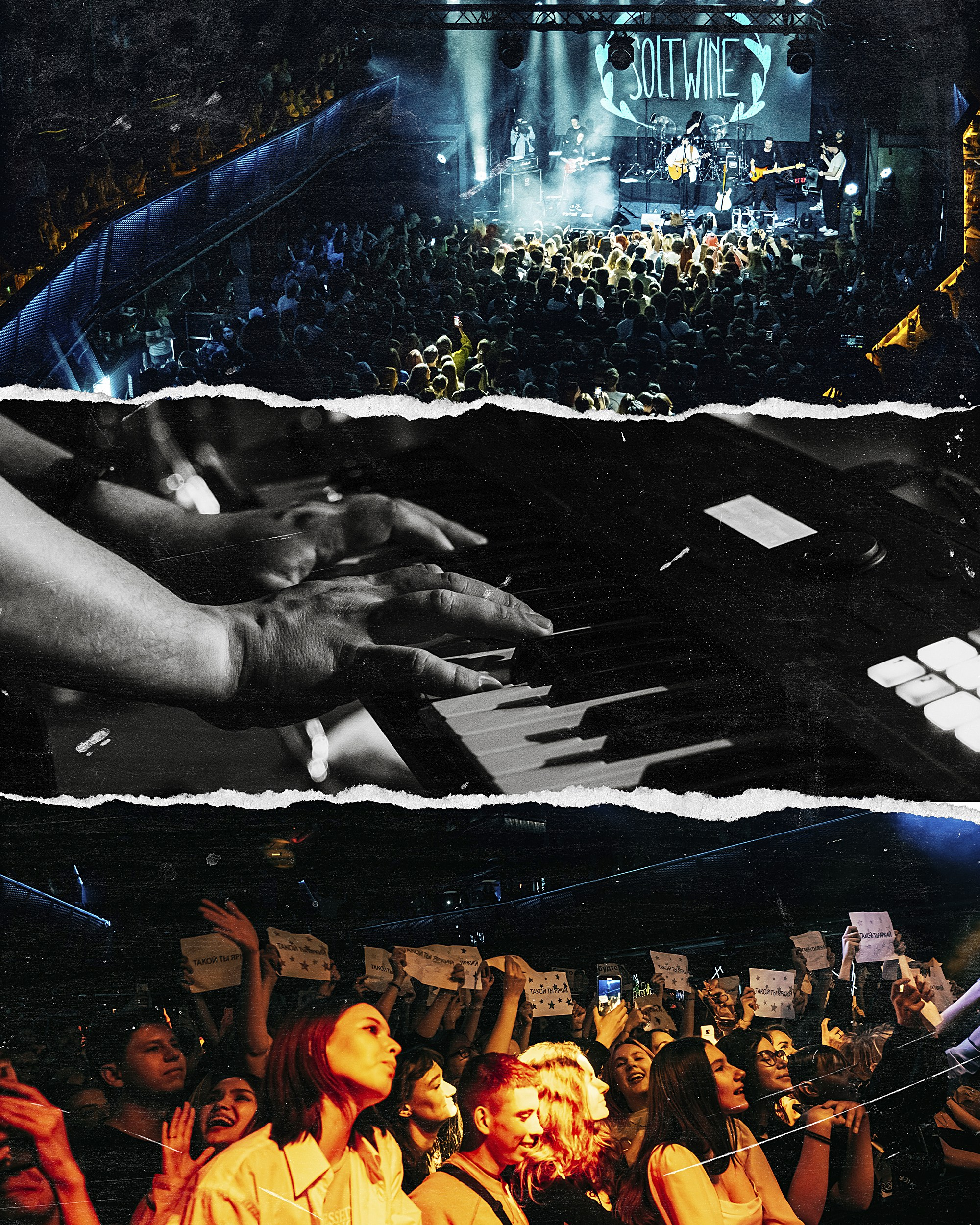 Soltwine. Репортажный и портретный фотограф в Москве Кристина Волконская