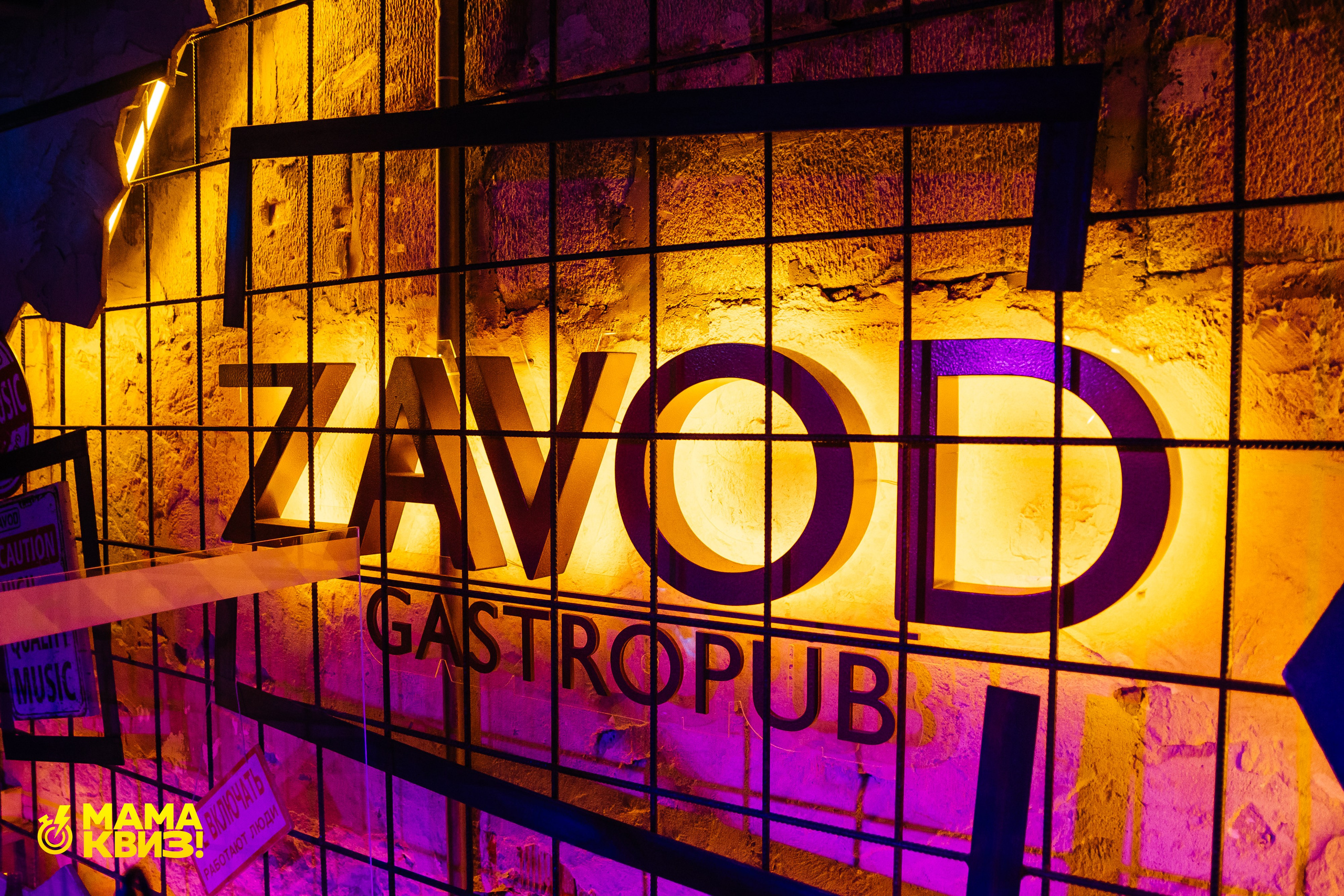 МАМА КВИЗ!. Свадебный фотограф Минск, Фаниполь, Беларусь Кирилл Напреев