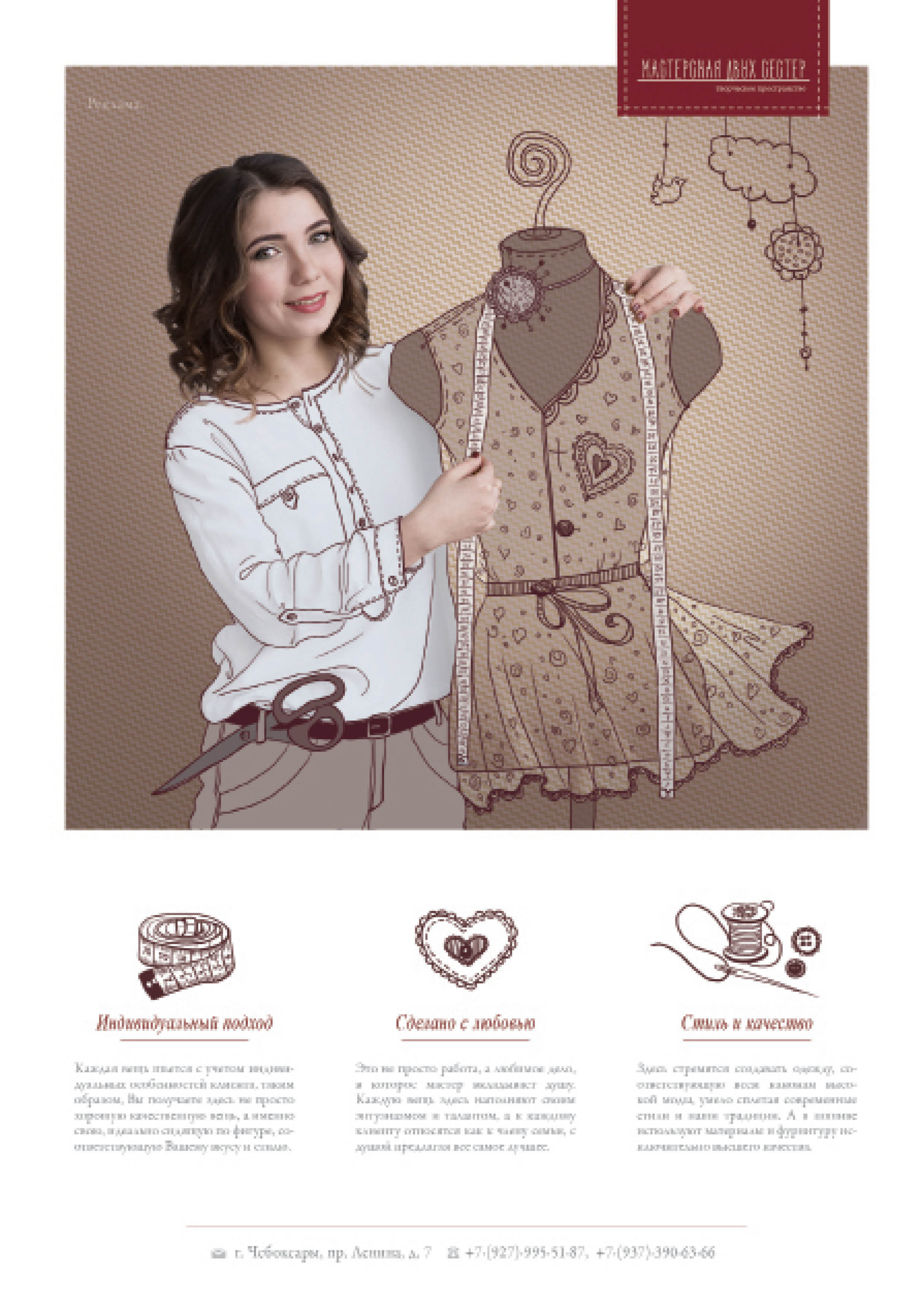 Публикации. Фотограф Ирина Козлова