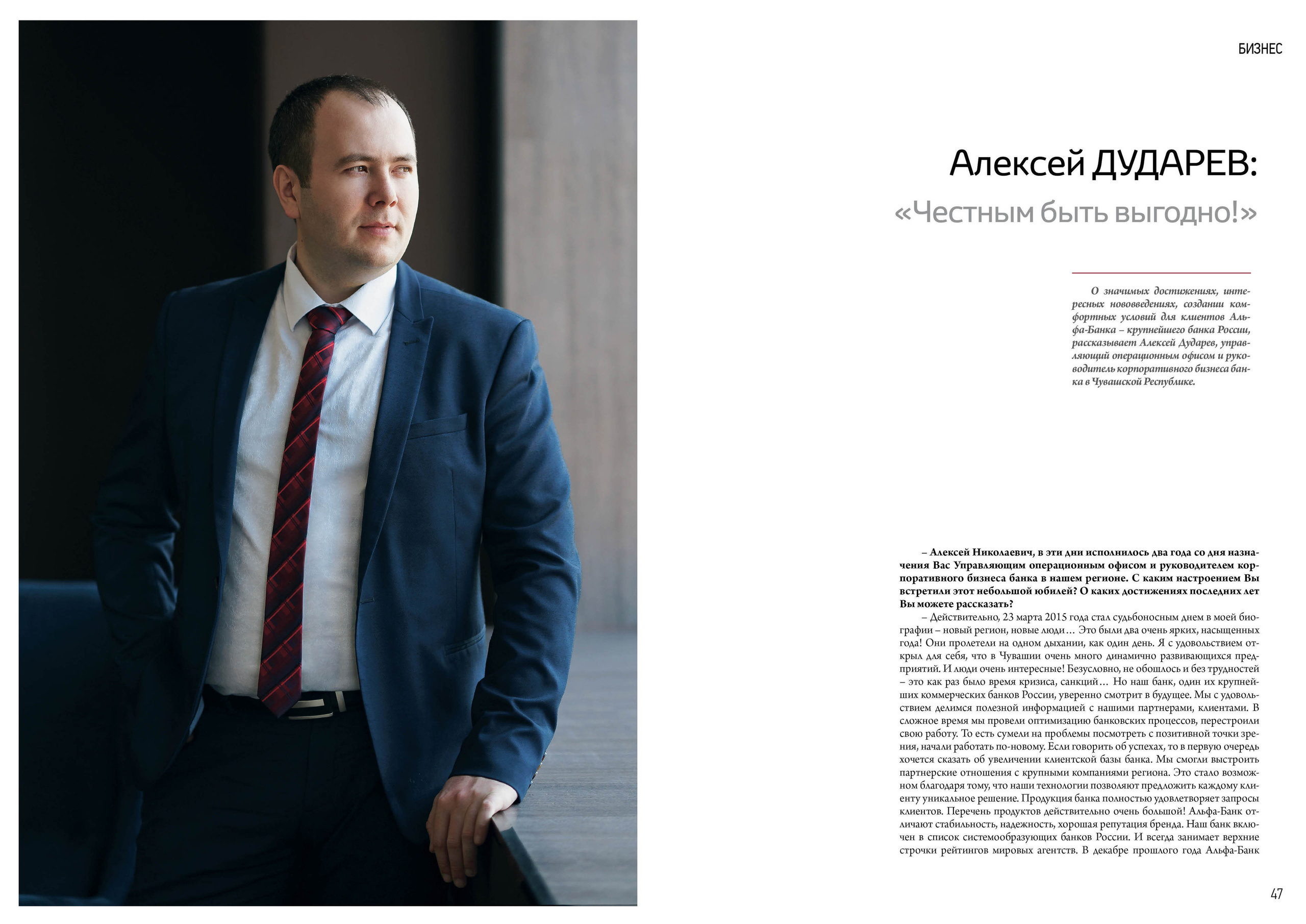 Публикации. Фотограф Ирина Козлова