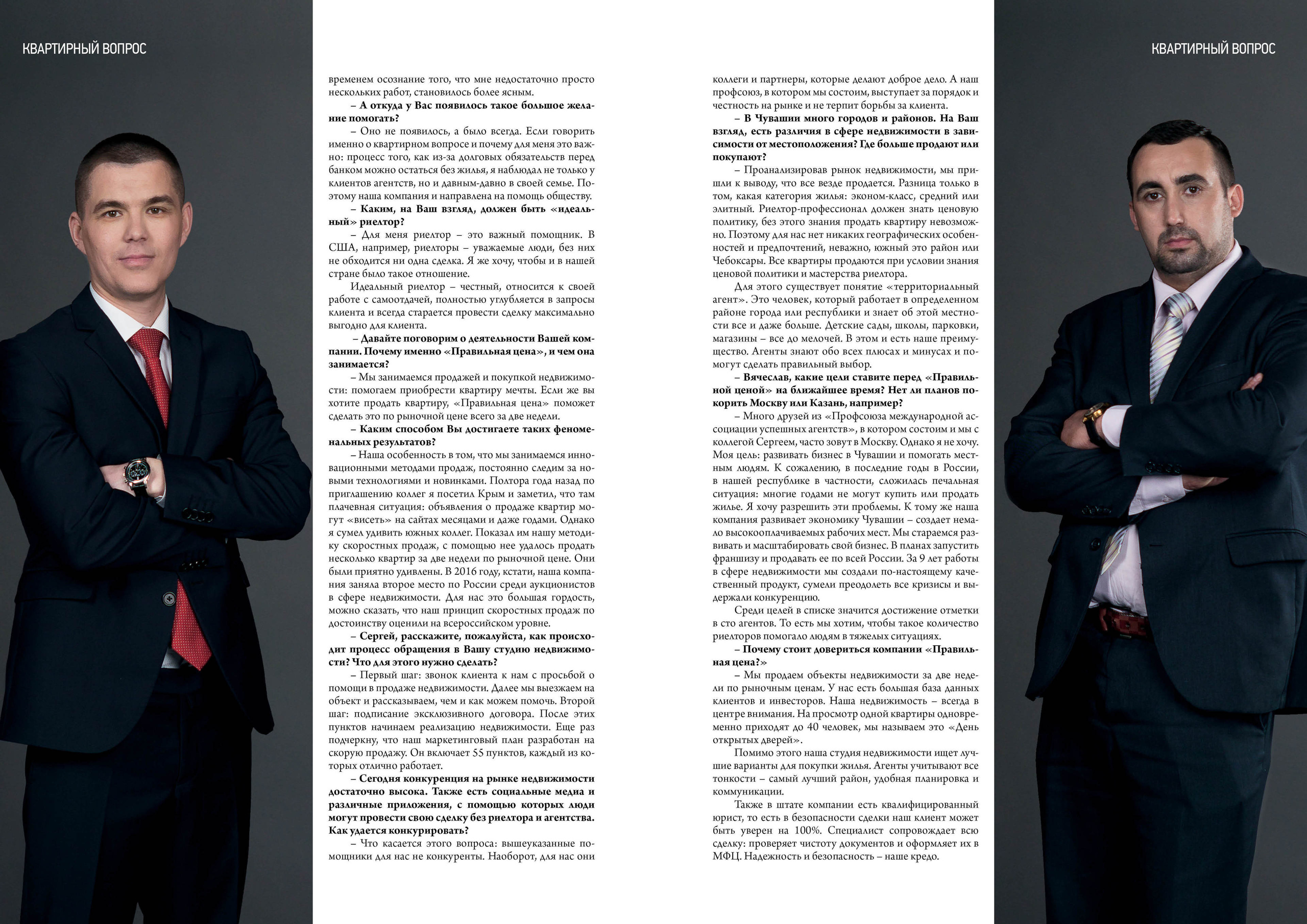 Публикации. Фотограф Ирина Козлова