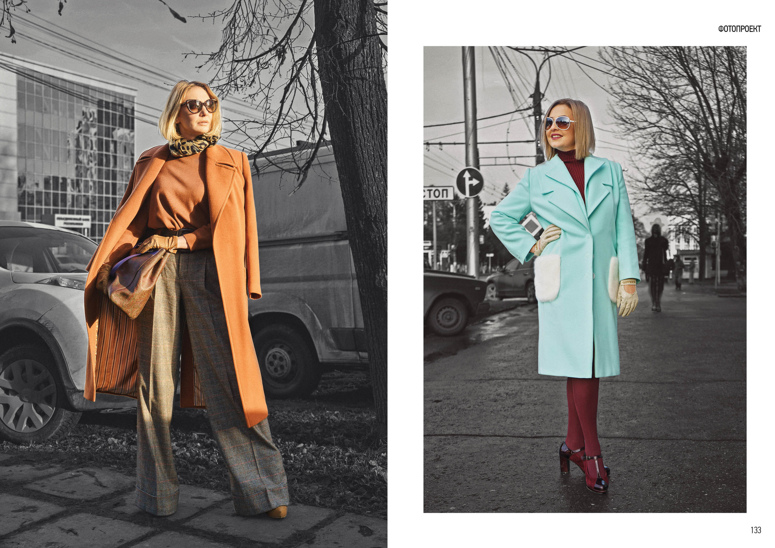 Публикации. Фотограф Ирина Козлова