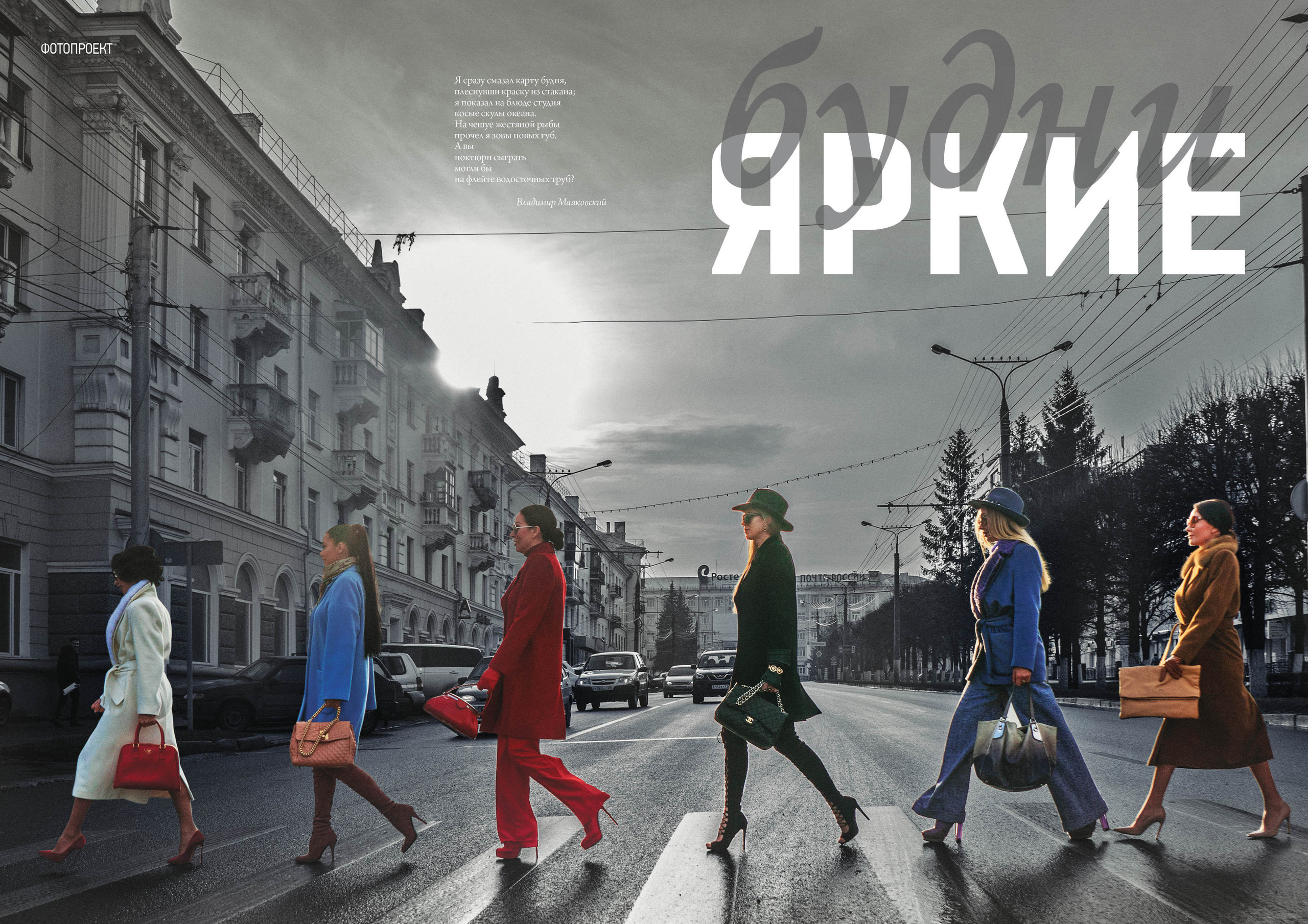 Публикации. Фотограф Ирина Козлова