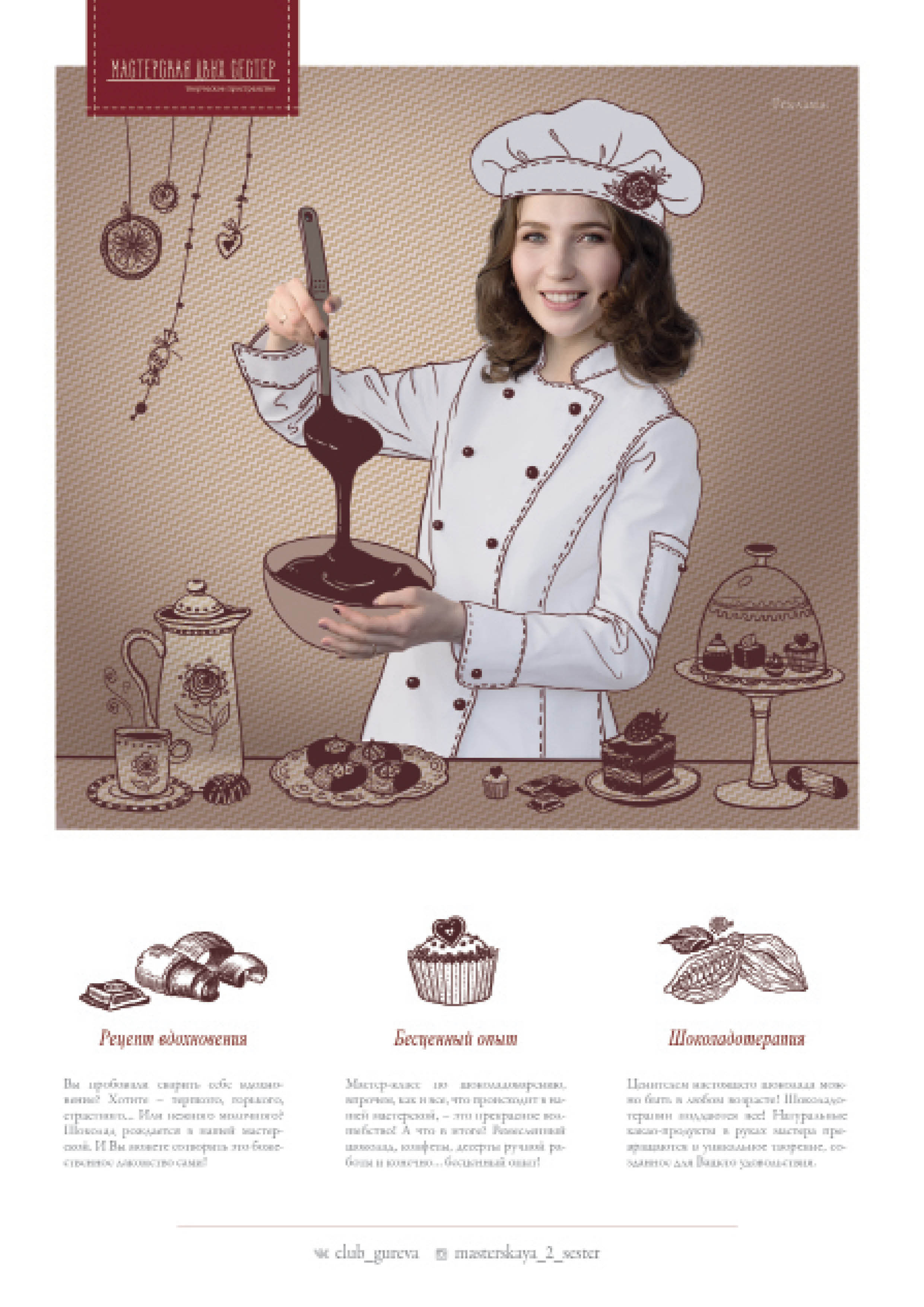 Публикации. Фотограф Ирина Козлова