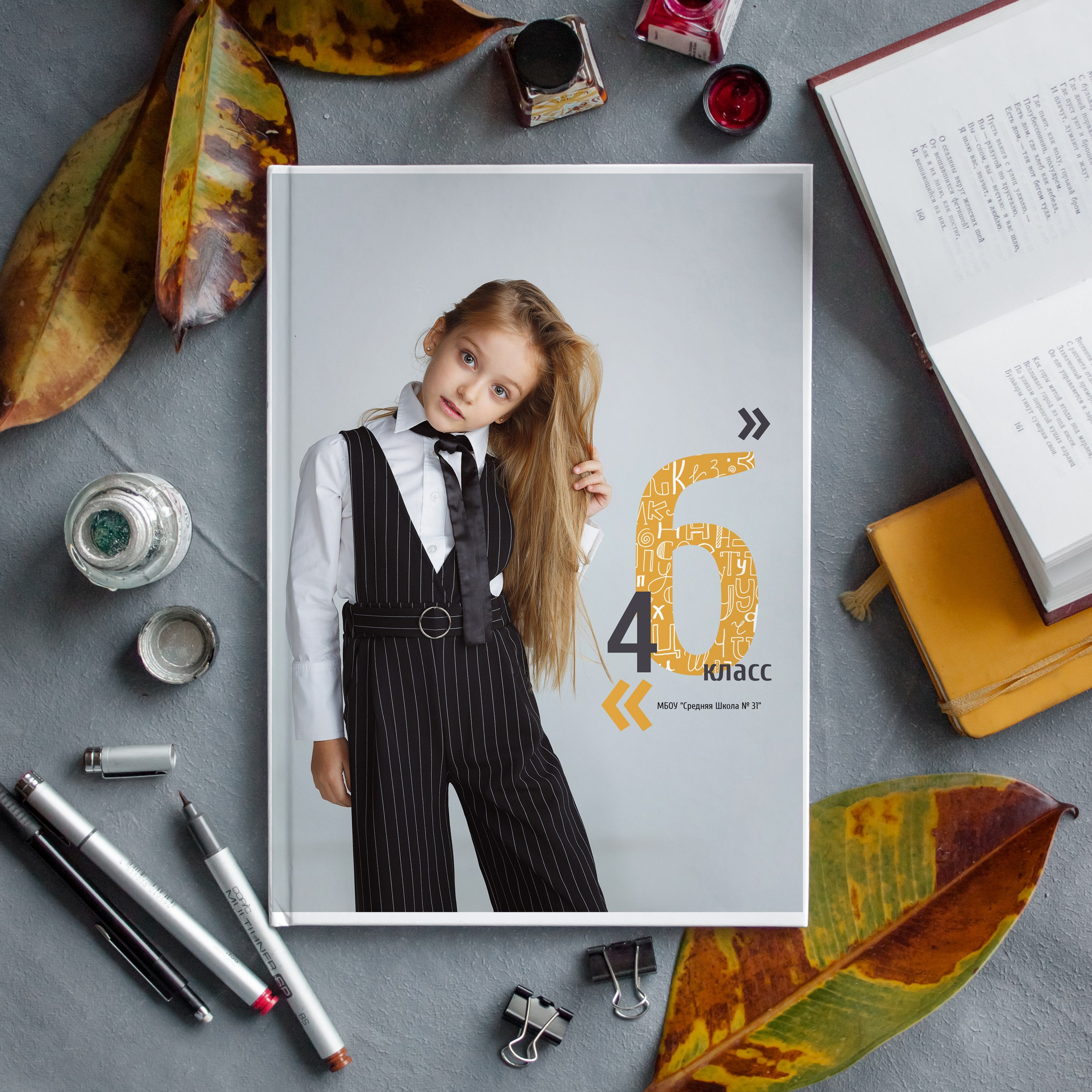 «Алфавит». Фото-шадрина.ру