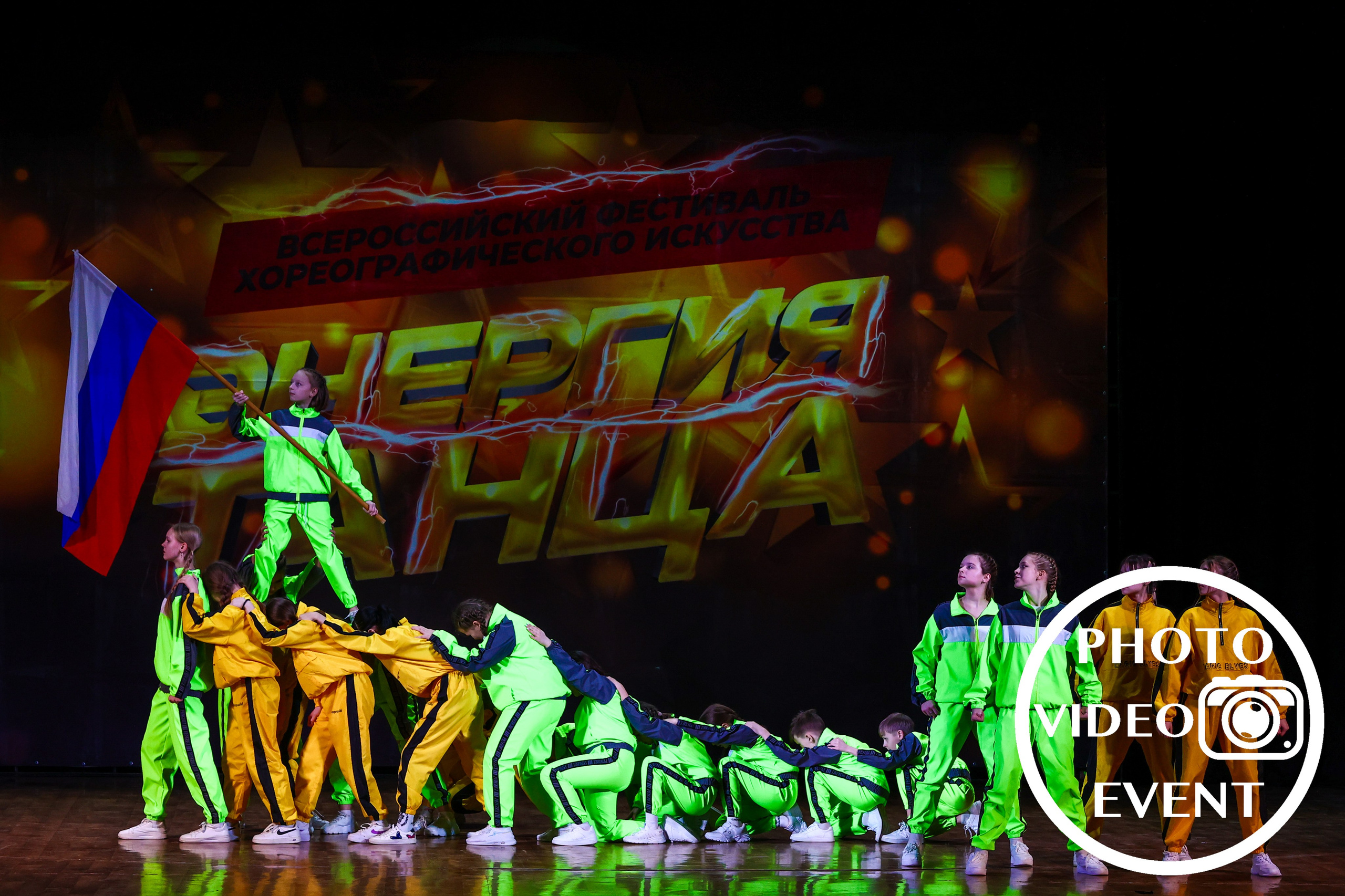 «Энергия танца», г. Тула. Photo Video Event