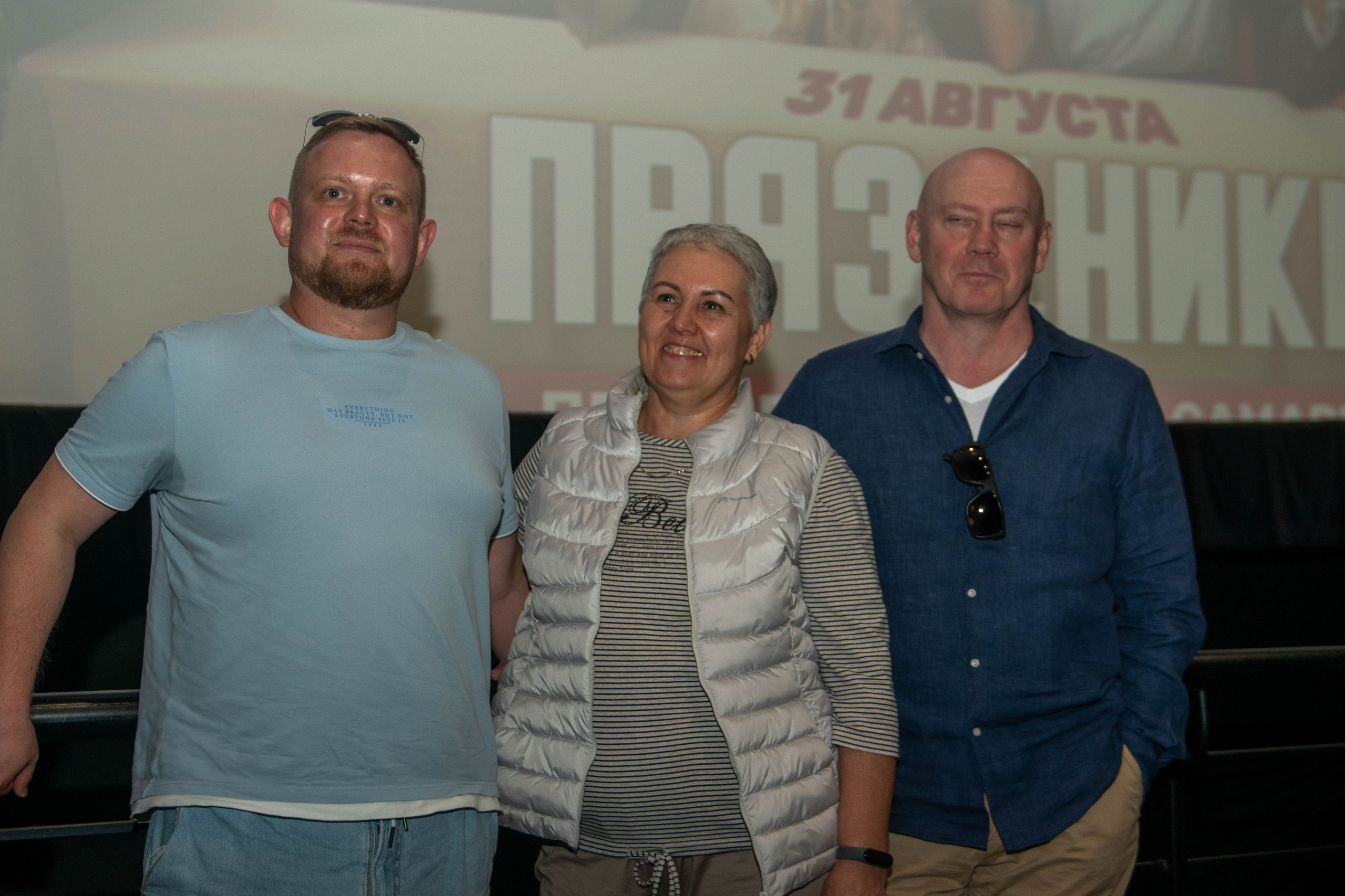 Премьера фильма «Праздники». ПаркХаус. Репортажный и студийный фотограф в Самаре и Тольятти Юлия Гнутова