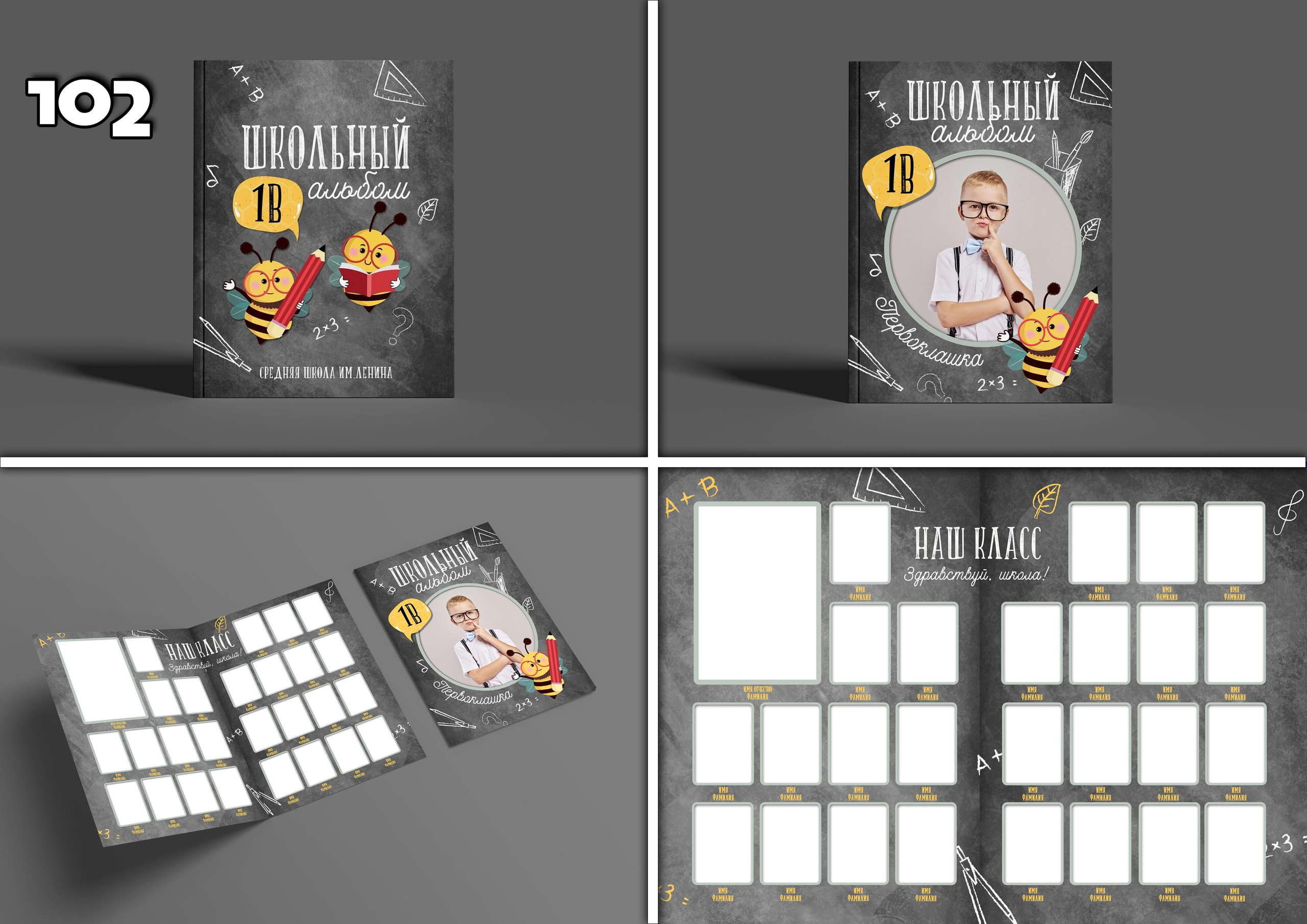 Актуальное