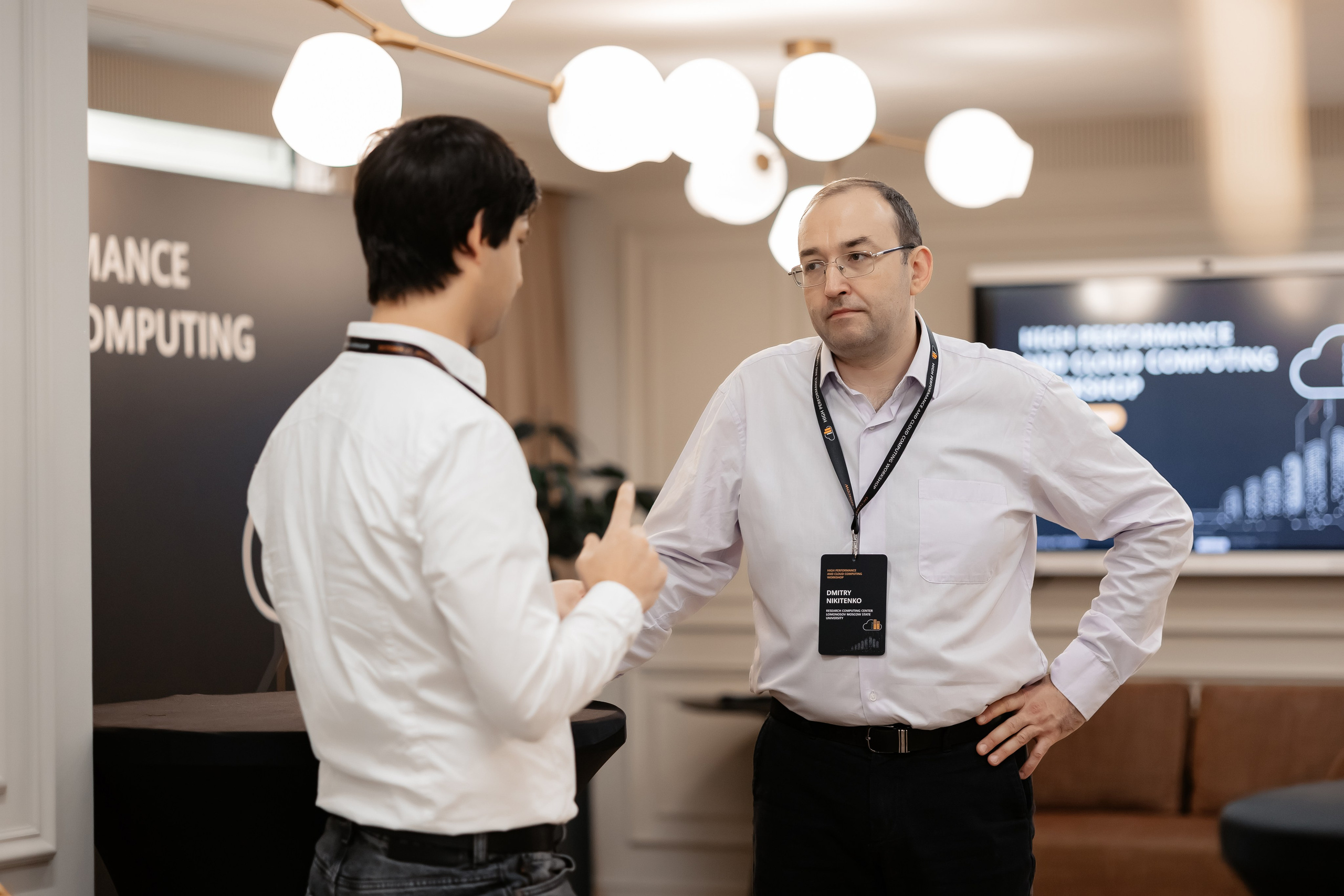 Деловые мероприятия