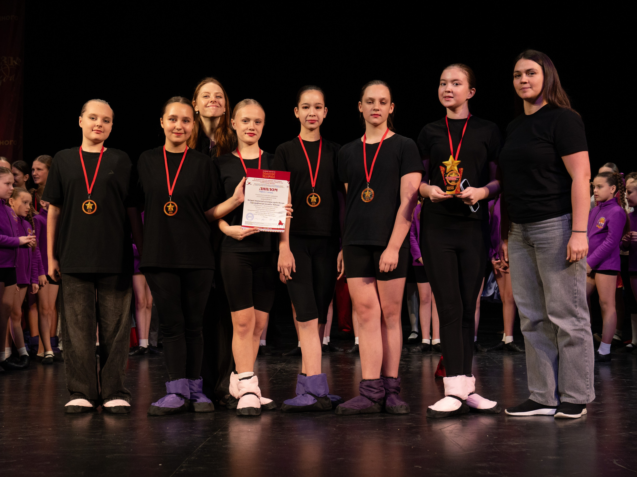 23 ноября, г. Архангельск. Золотое яблочко