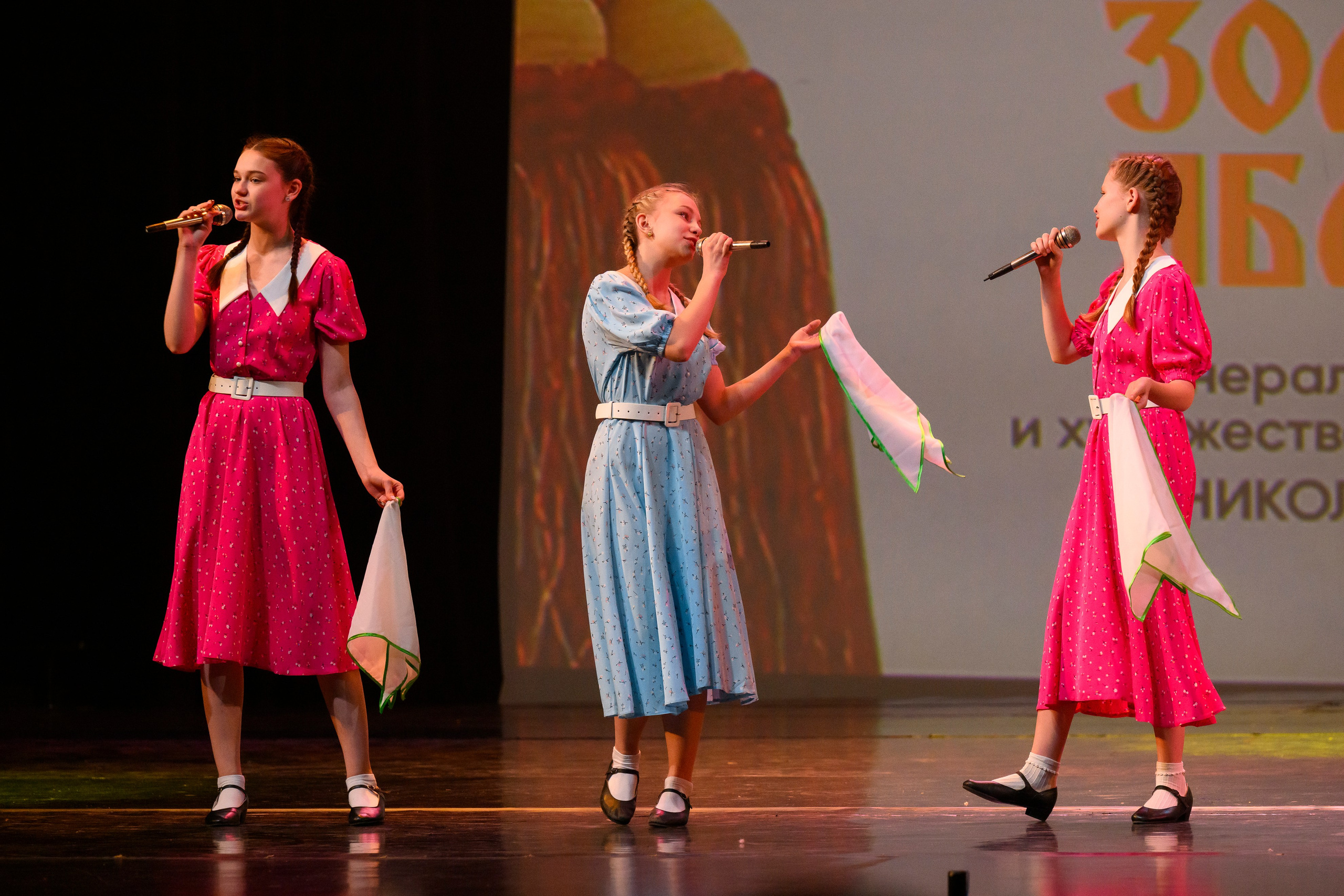 23 апреля, часть 2, БКЗ Октябрьский, г. Санкт-Петербург. Золотое яблочко