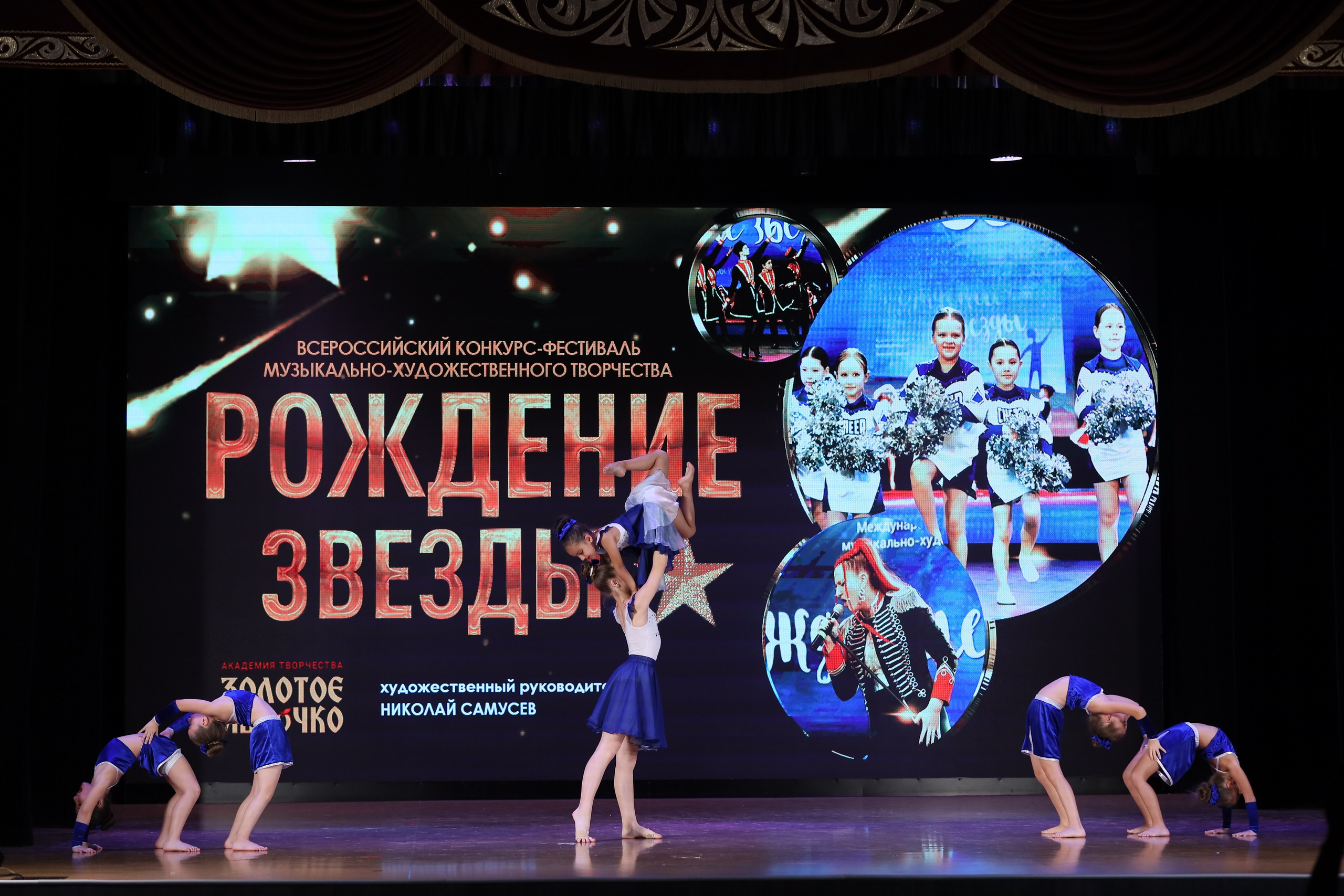 4 ноября, блок 1, видео, номера 14-29, г. Краснодар. Золотое яблочко