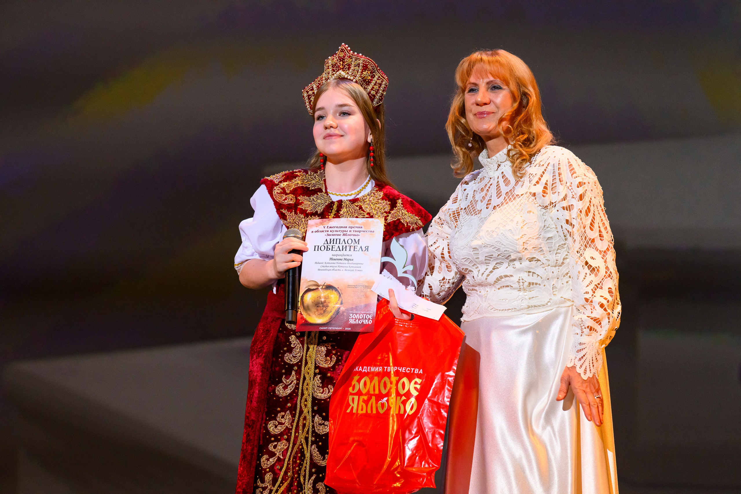 23 апреля, часть 1, БКЗ Октябрьский, г. Санкт-Петербург. Золотое яблочко