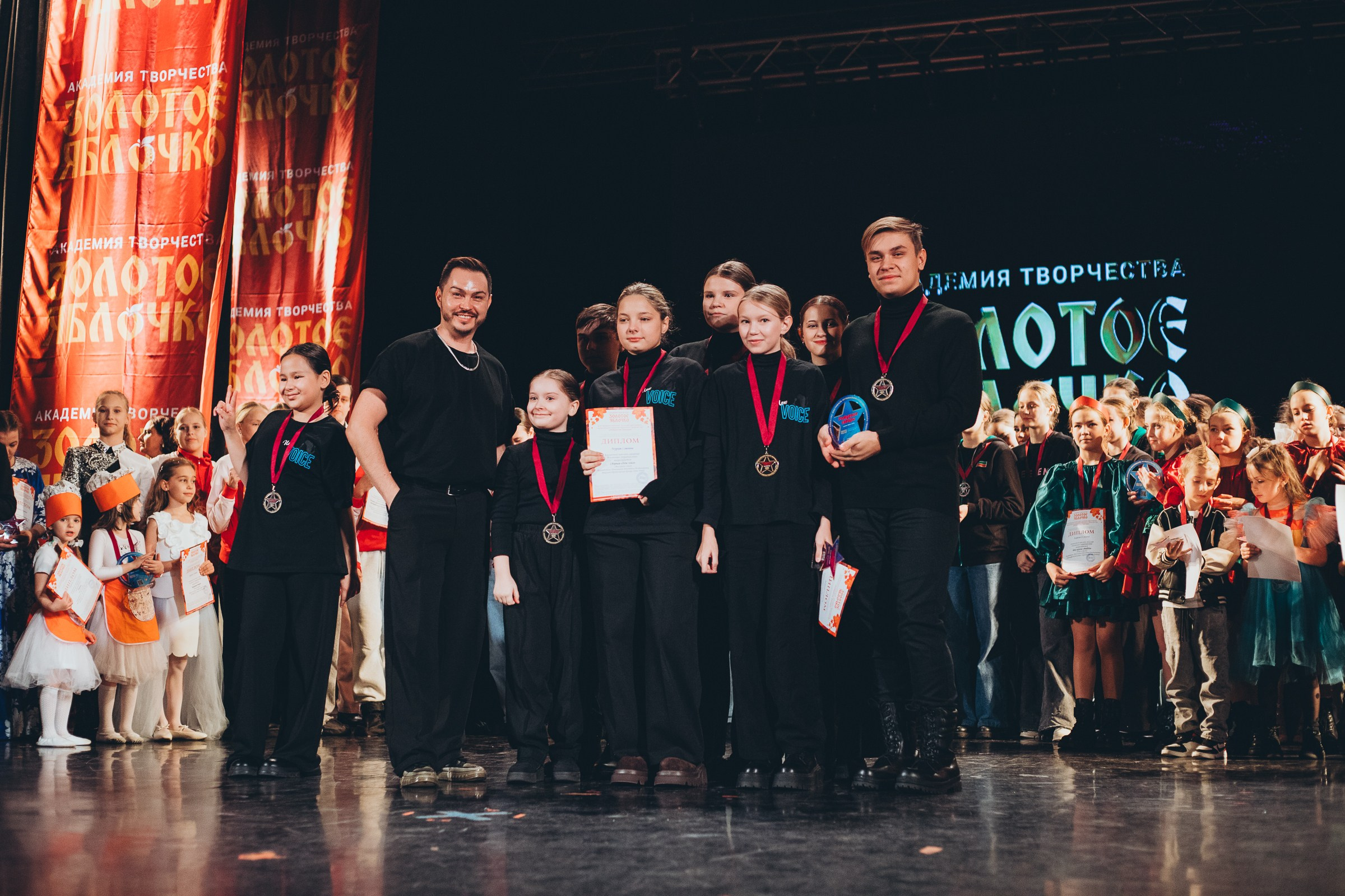 9 ноября, г. Екатеринбург. Золотое яблочко