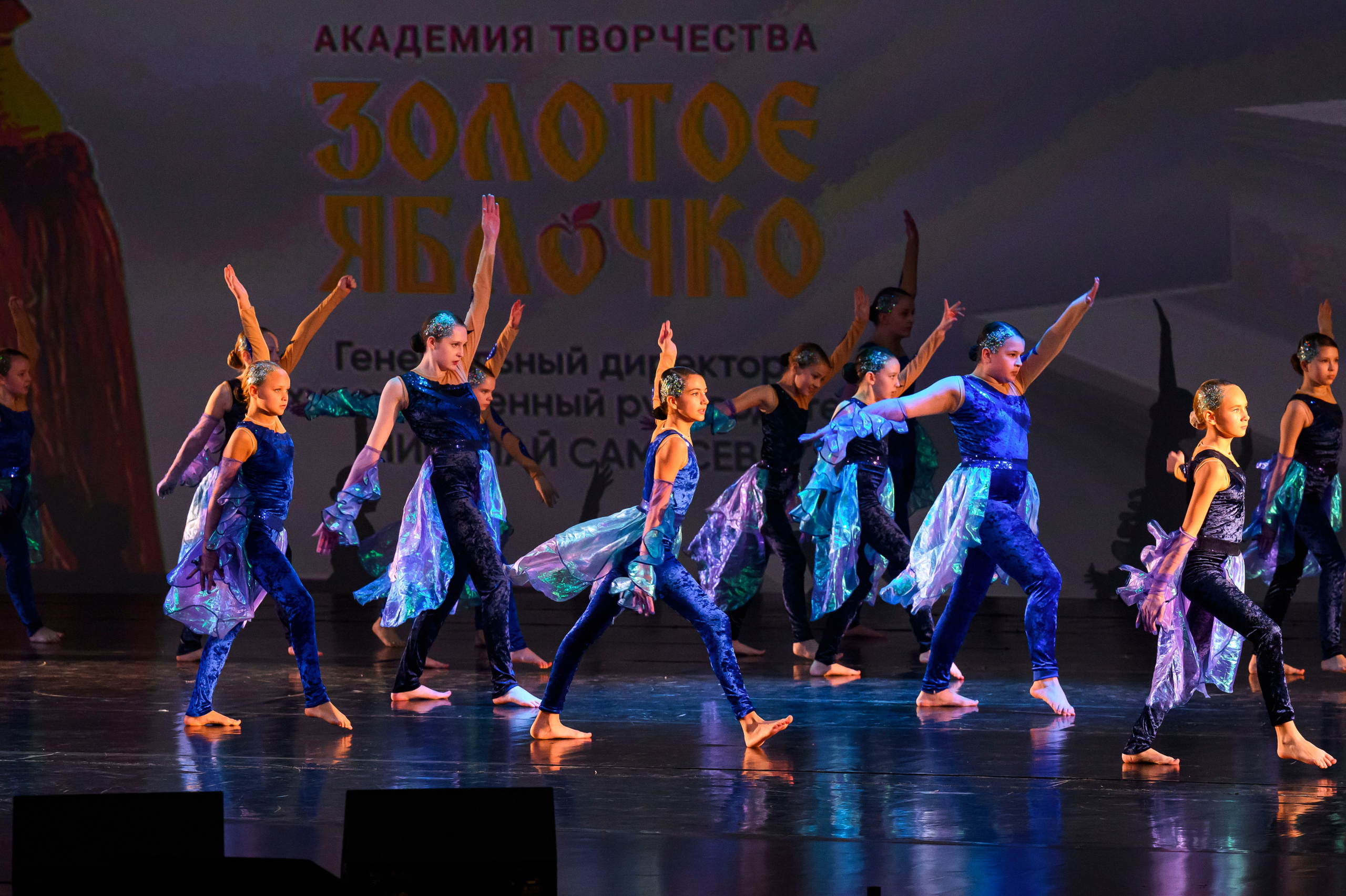 23 апреля, часть 1, БКЗ Октябрьский, г. Санкт-Петербург. Золотое яблочко