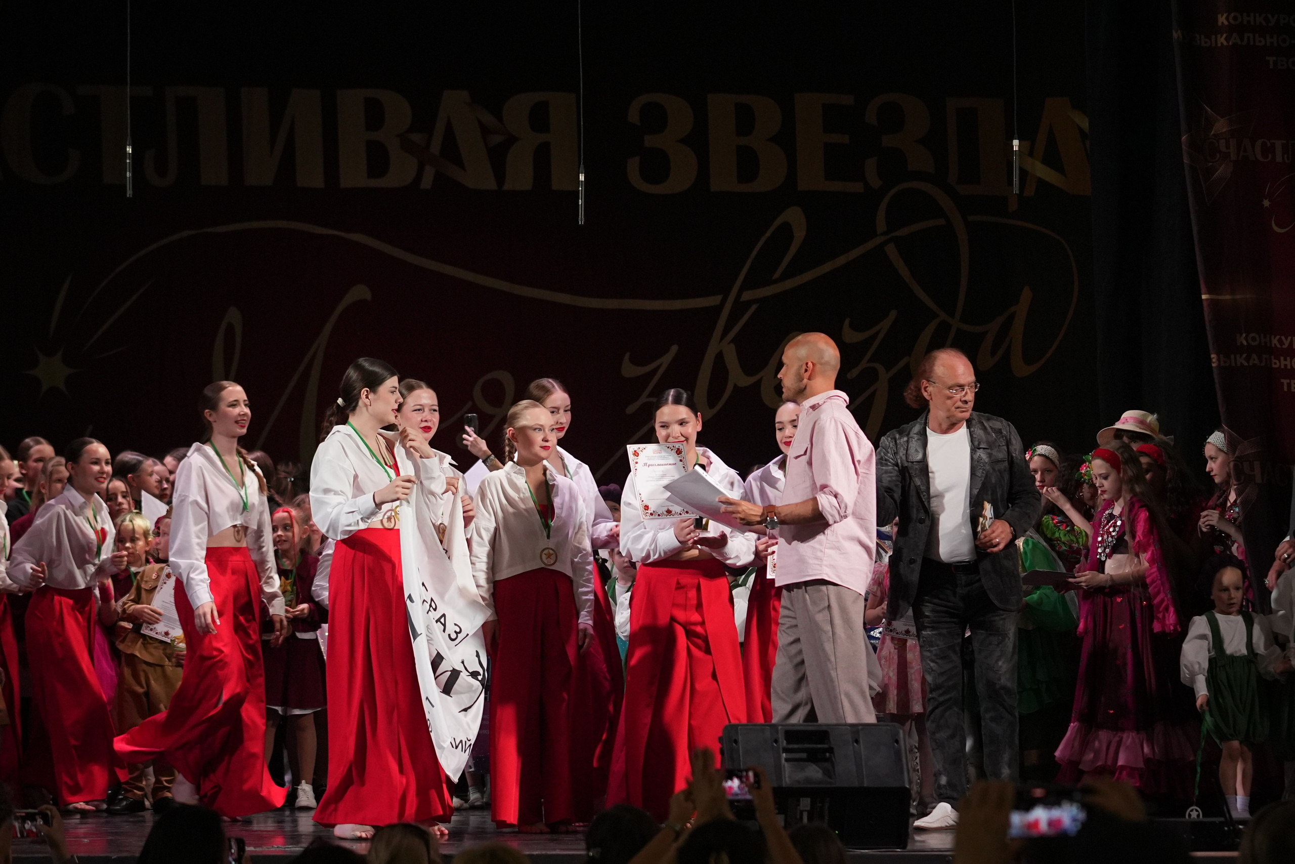 14 июня, отделение 1, награждение, г. Санкт-Петербург. Золотое яблочко