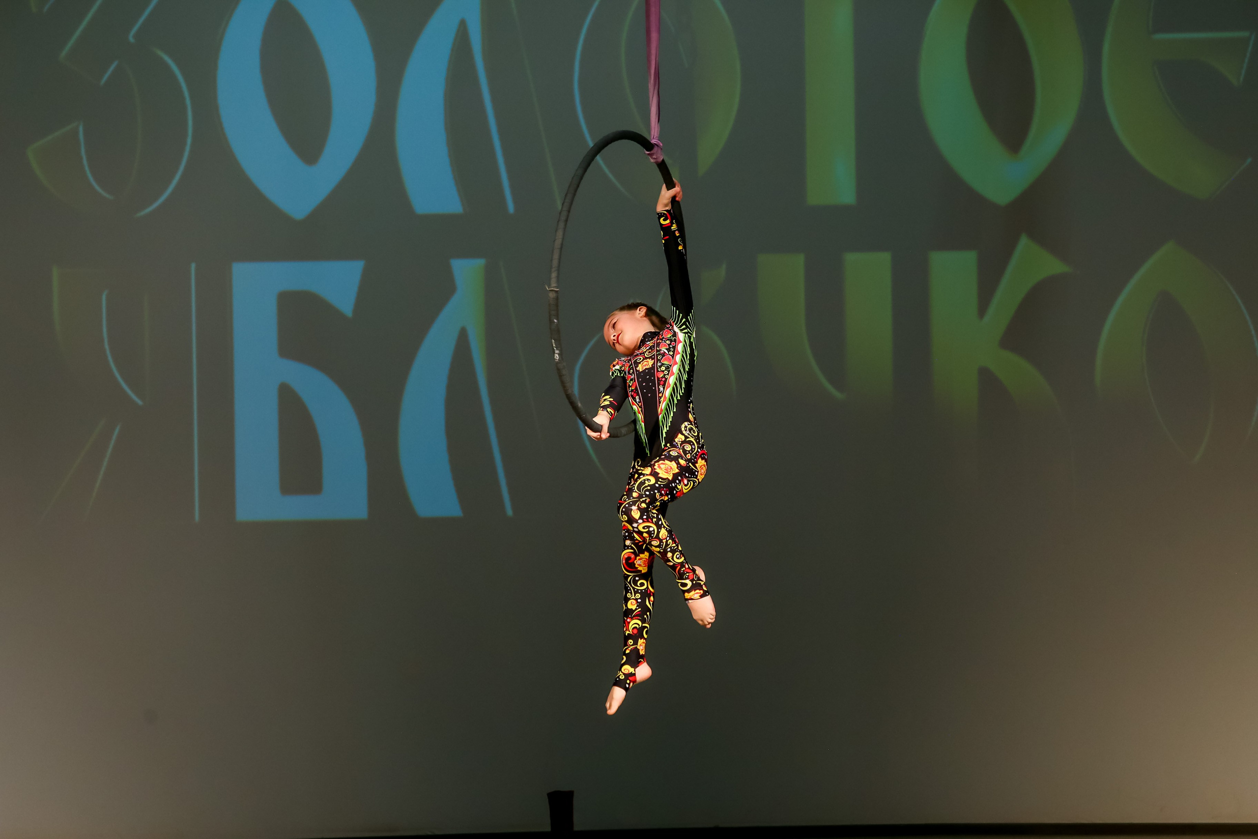 2 марта, г. Владимир. Золотое яблочко