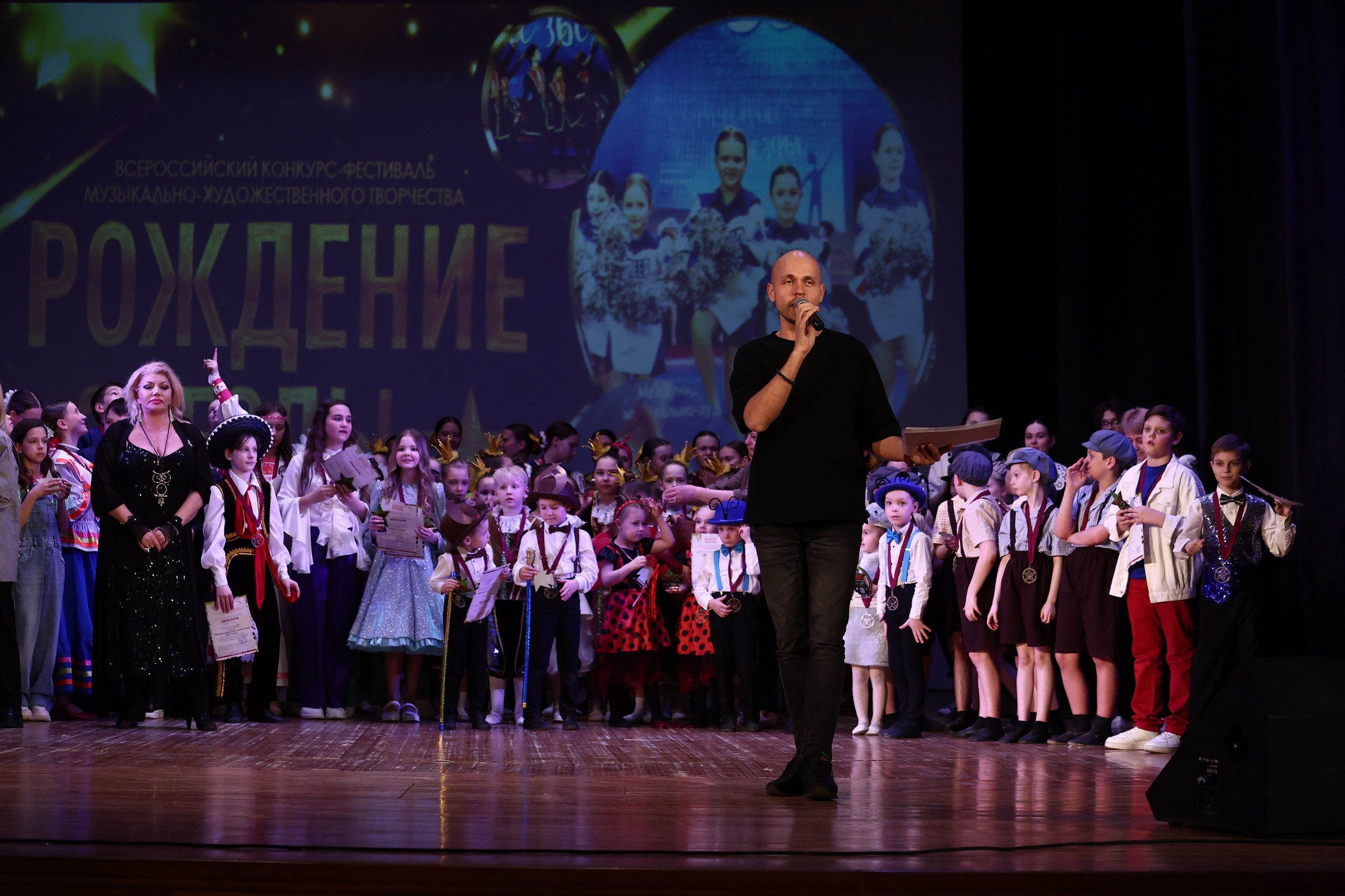 30 марта, г. Самара. Золотое яблочко