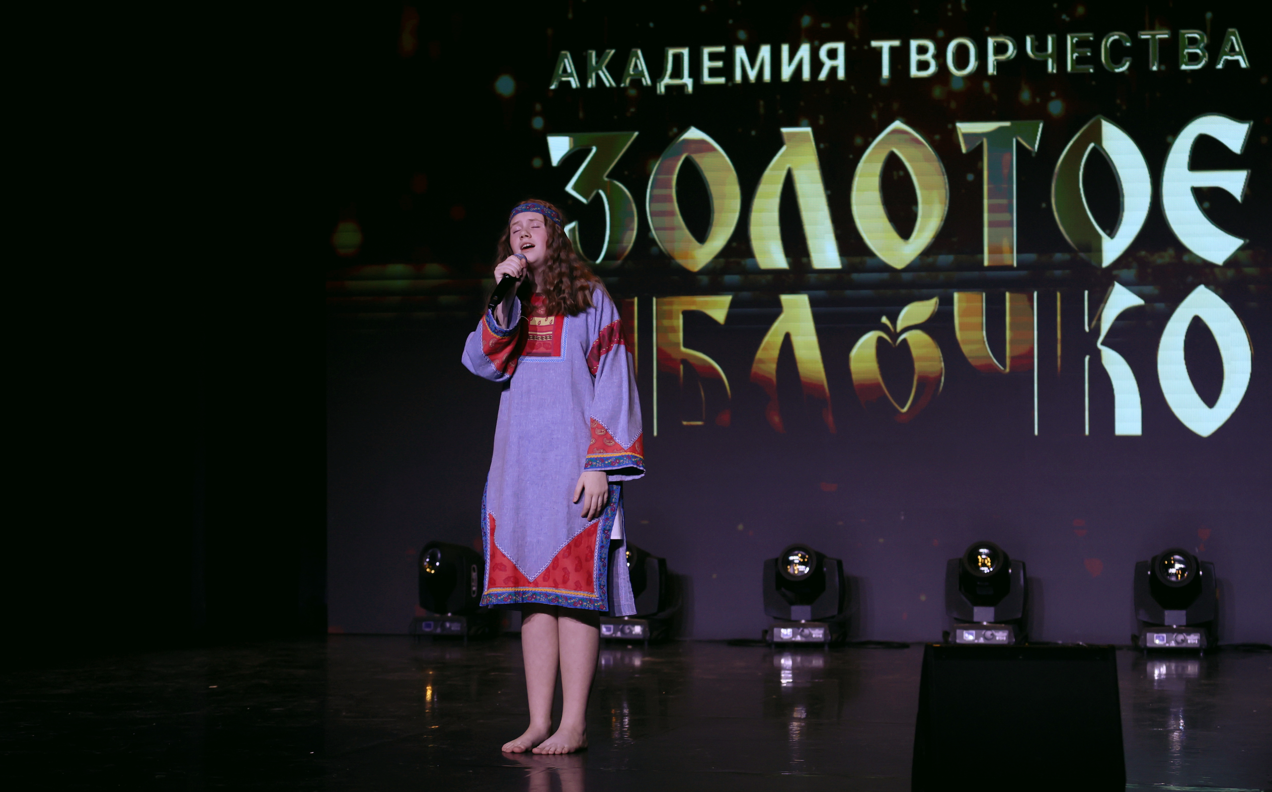 7 марта, часть 2, г. Нефтеюганск. Золотое яблочко