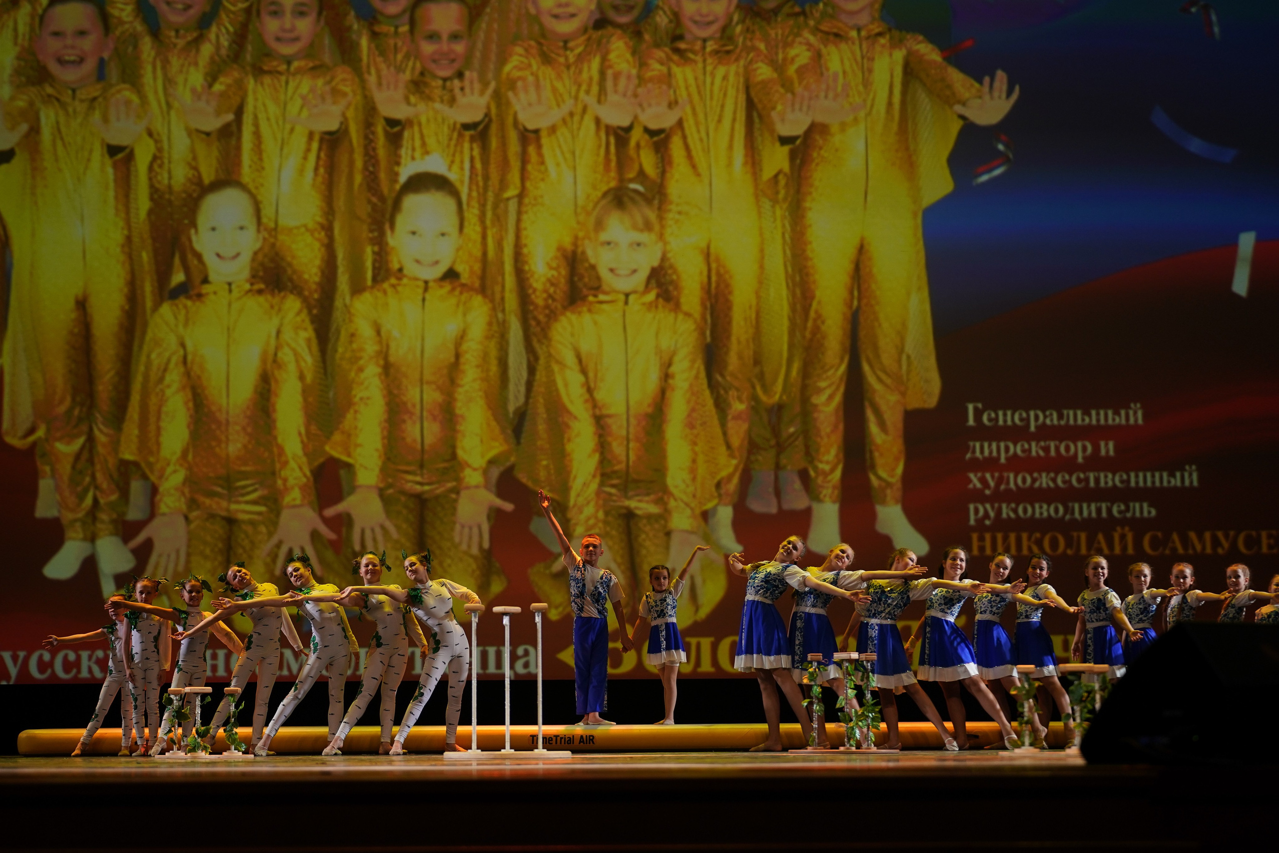 13 мая, г. Москва, Кремль. Золотое яблочко