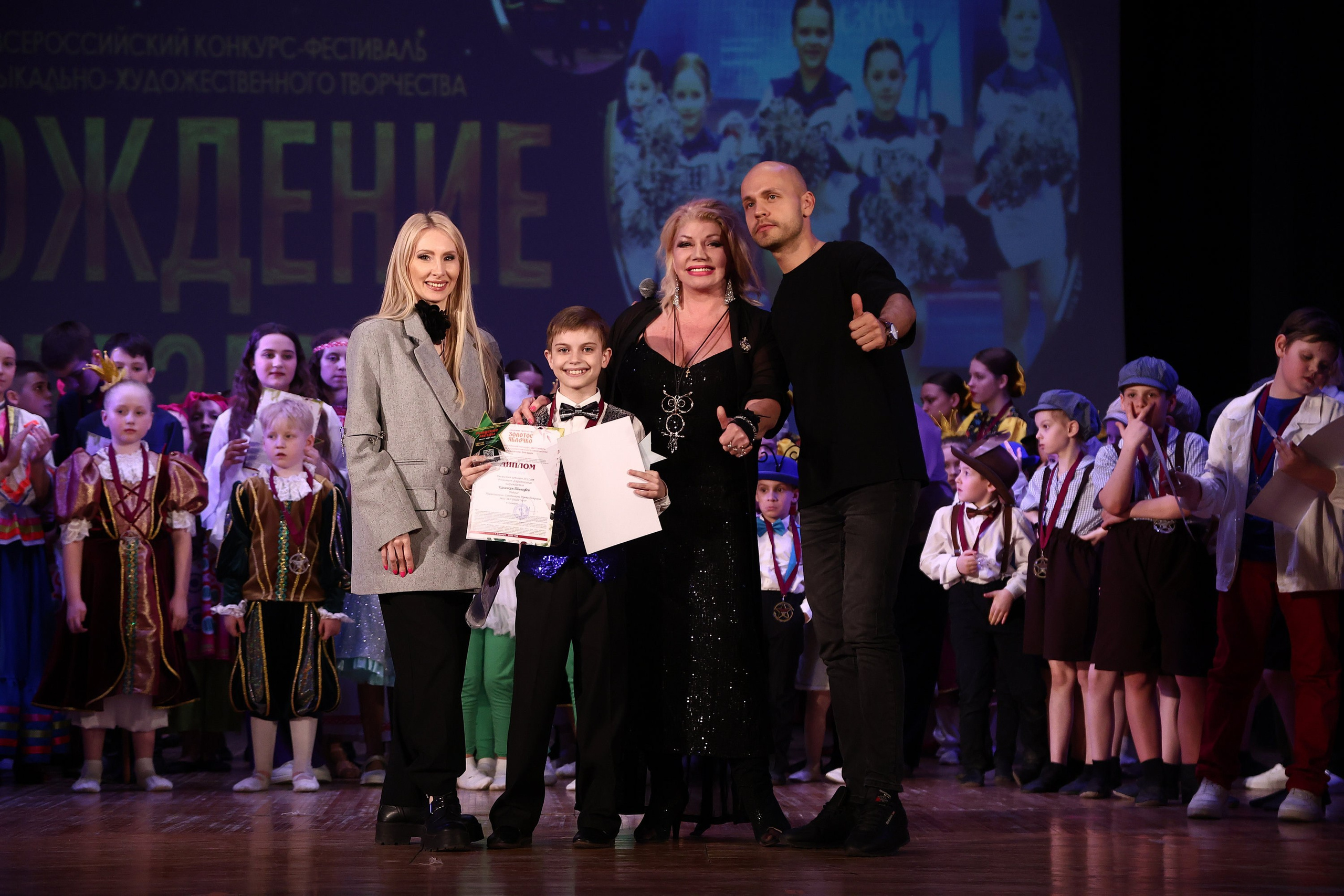 30 марта, г. Самара. Золотое яблочко