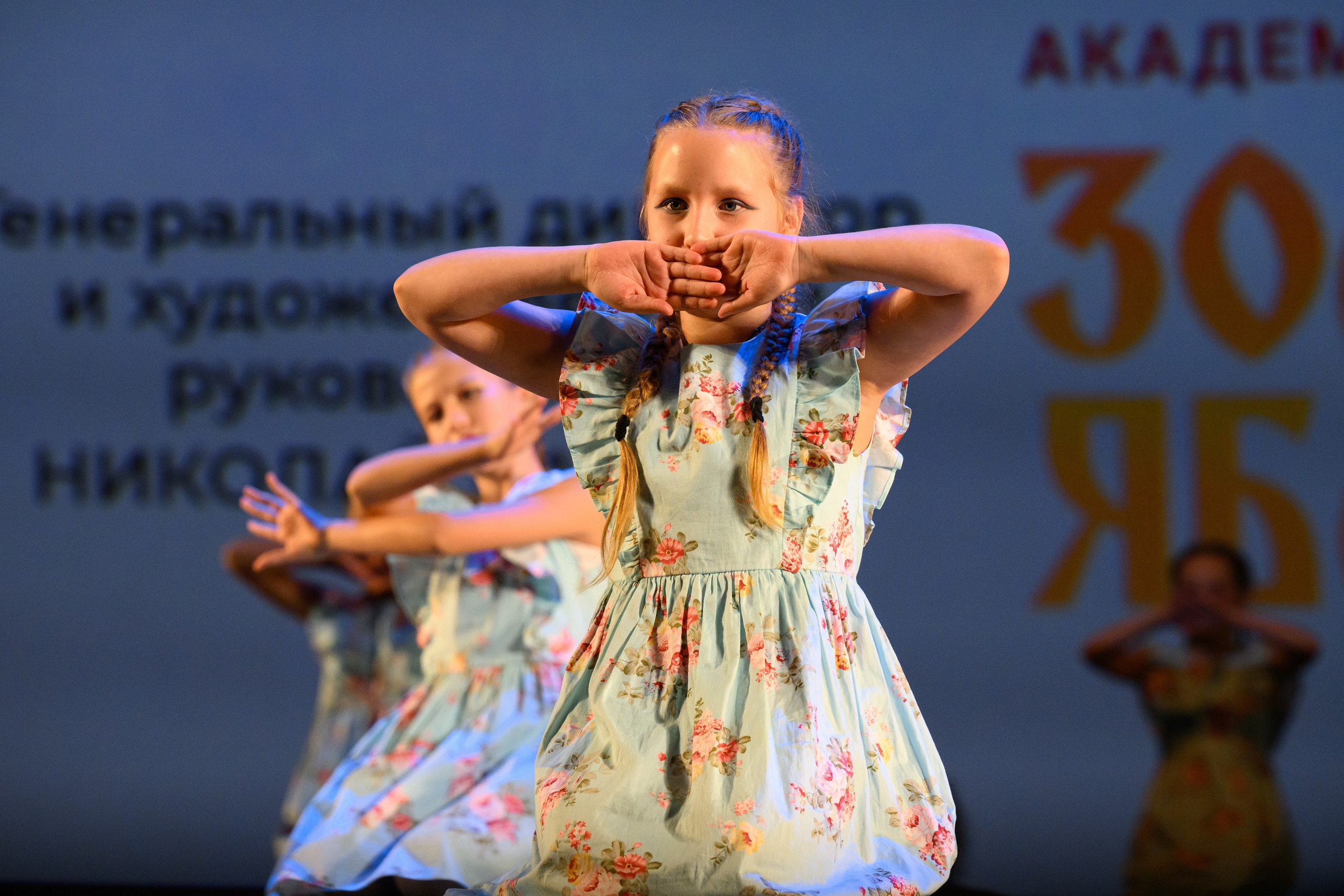 4 декабря, блок 2, награда, г. Санкт-Петербург. Золотое яблочко