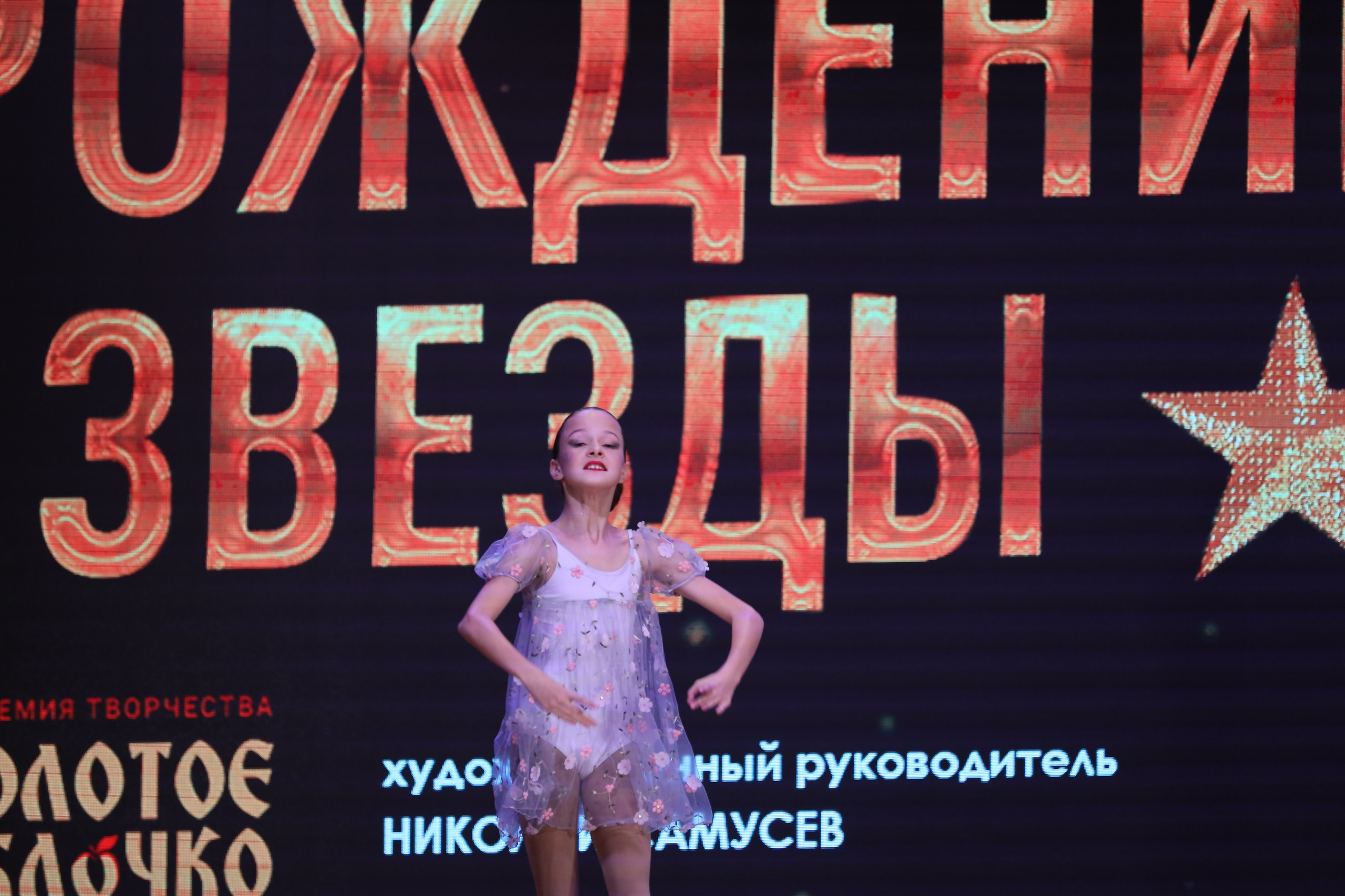 4 ноября, блок 1, видео, номера 59-, г. Краснодар. Золотое яблочко