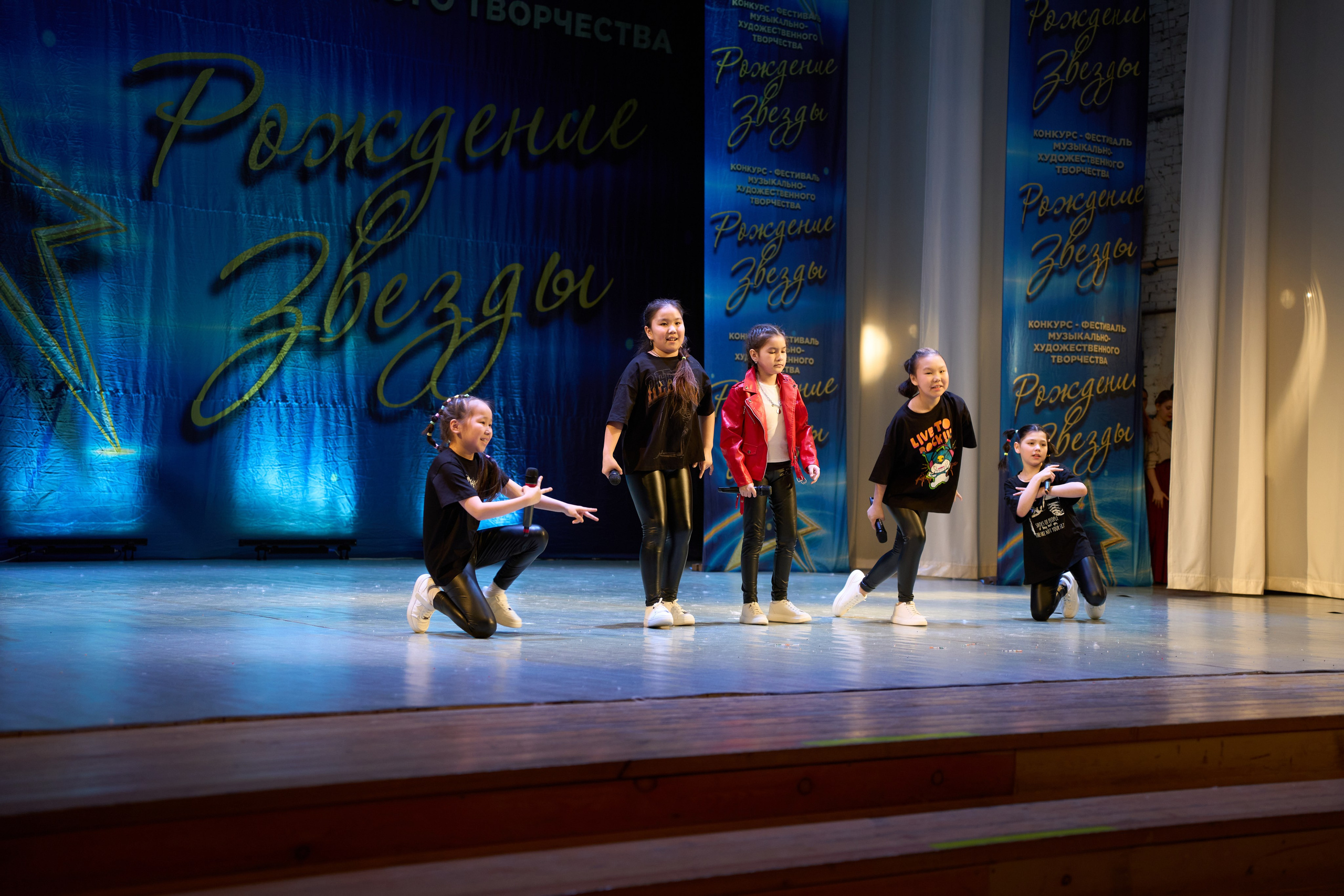 23 марта, г. Якутск. Золотое яблочко