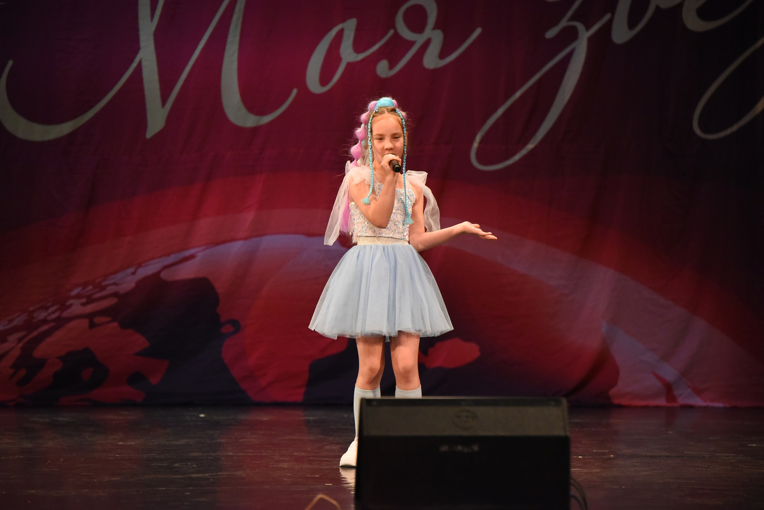 13 декабря, г. Калининград. Золотое яблочко