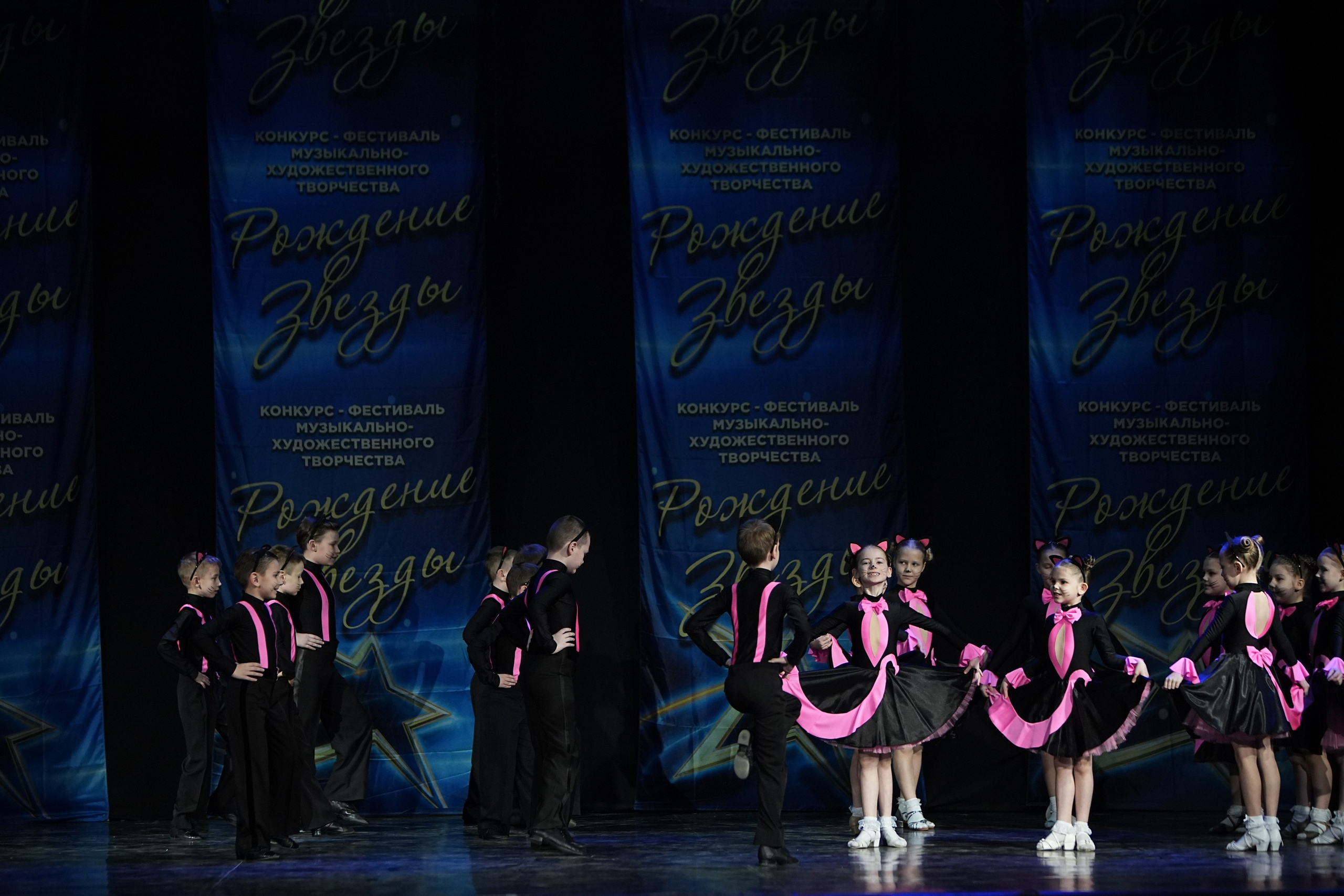 16 марта, г. Кострома. Золотое яблочко