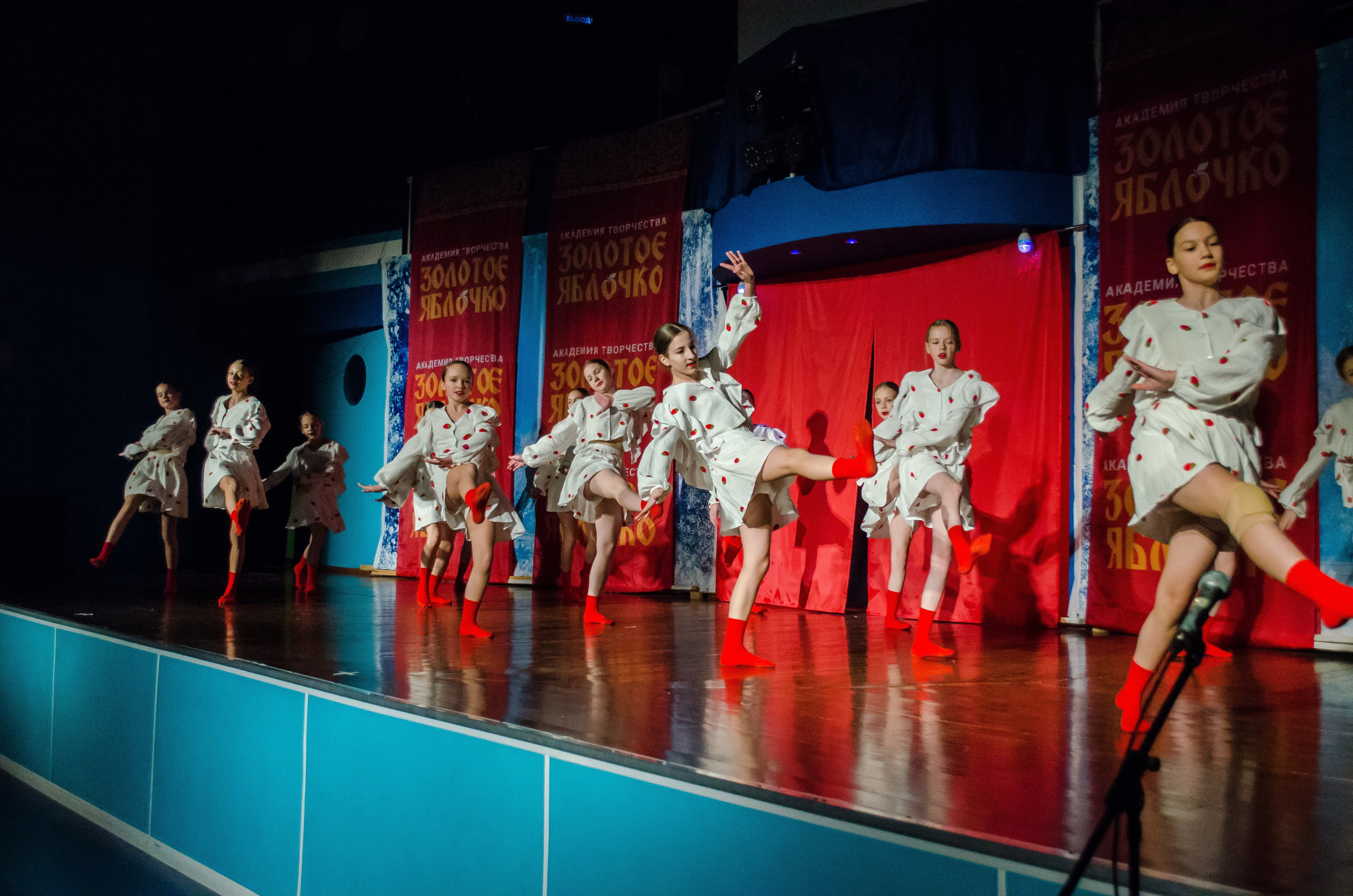 14 декабря, г. Омск. Золотое яблочко