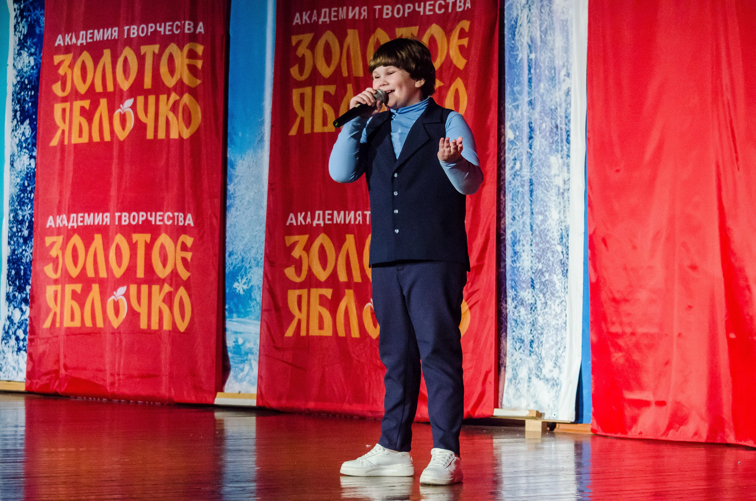 14 декабря, г. Омск. Золотое яблочко