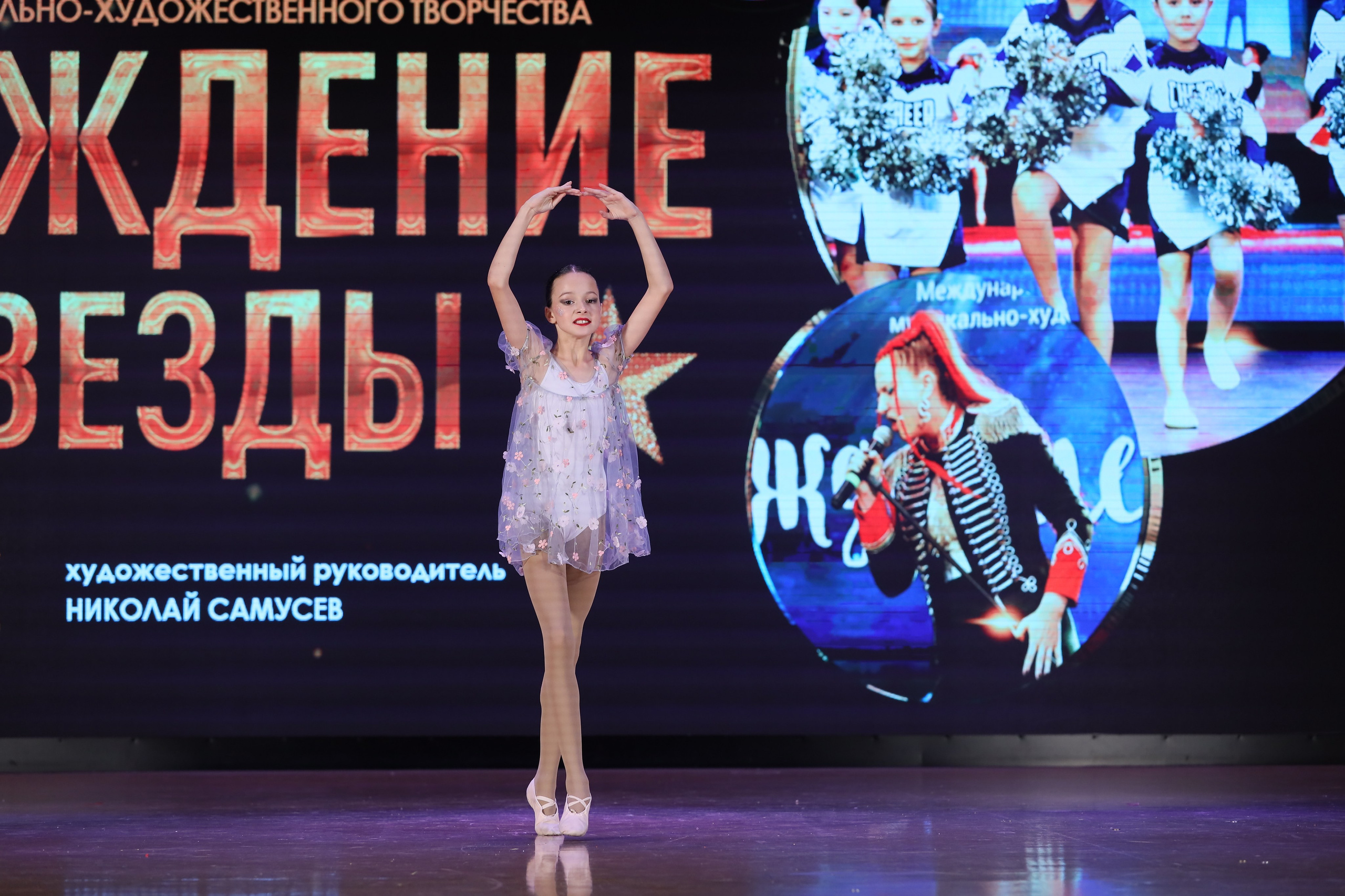 4 ноября, блок 1, видео, номера 59-, г. Краснодар. Золотое яблочко