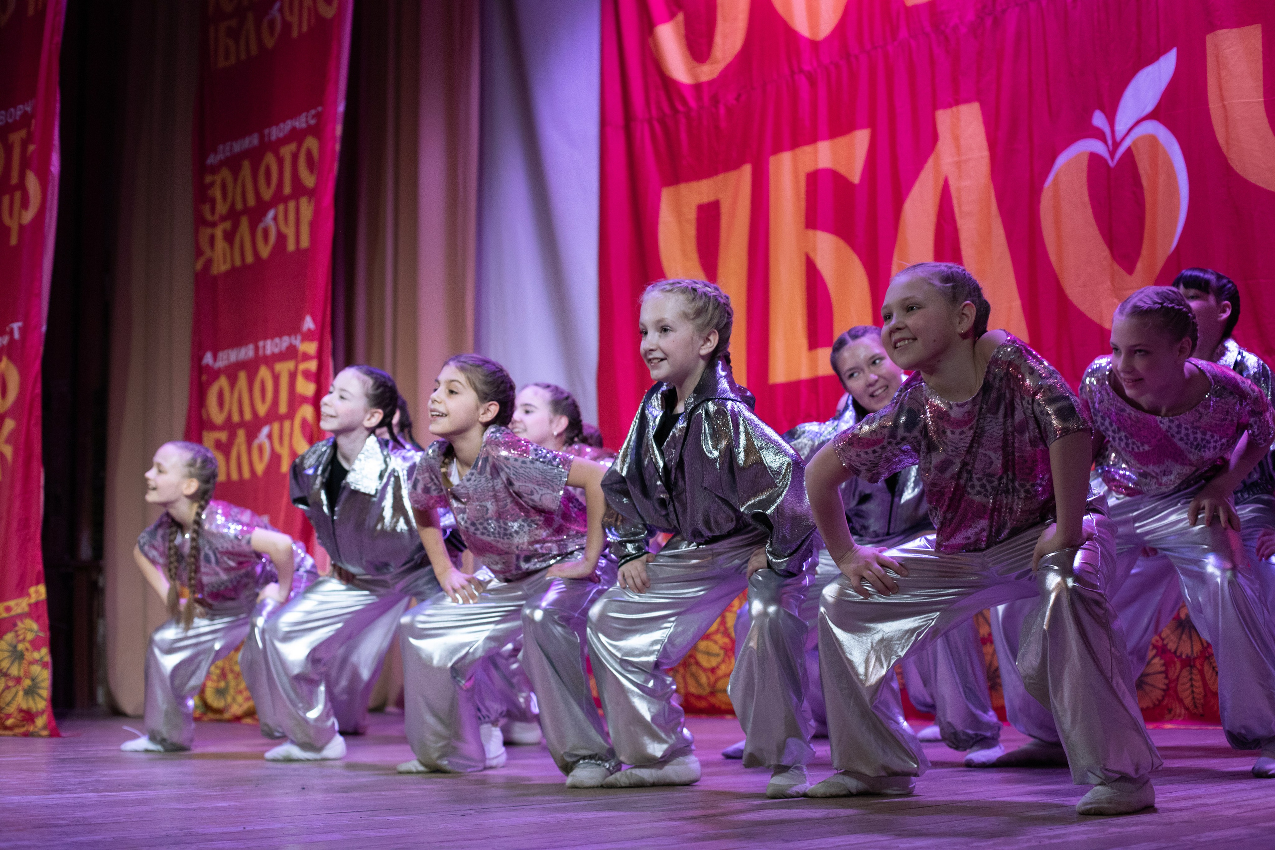 1 февраля, г. Мурманск. Золотое яблочко