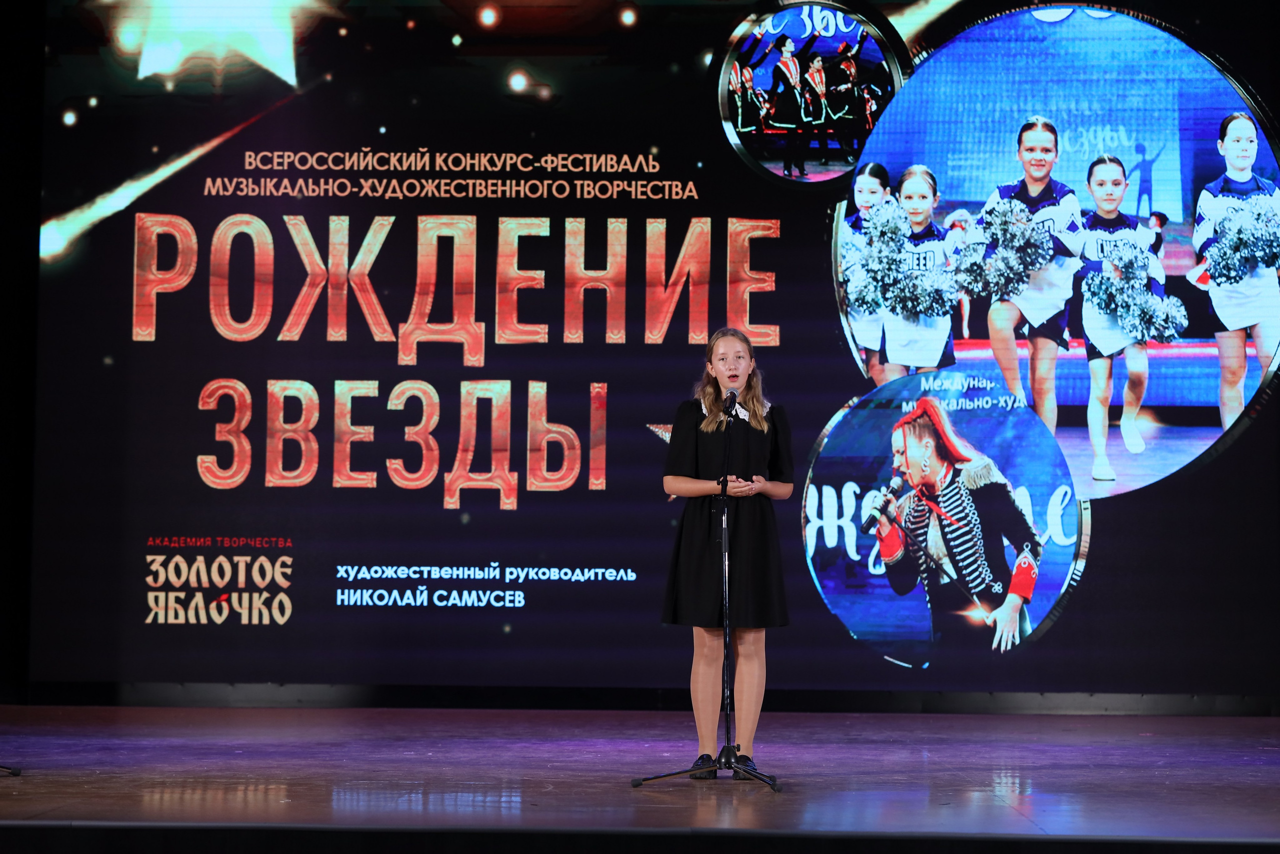 4 ноября, блок 2, видео, номера 1-36, г. Краснодар. Золотое яблочко