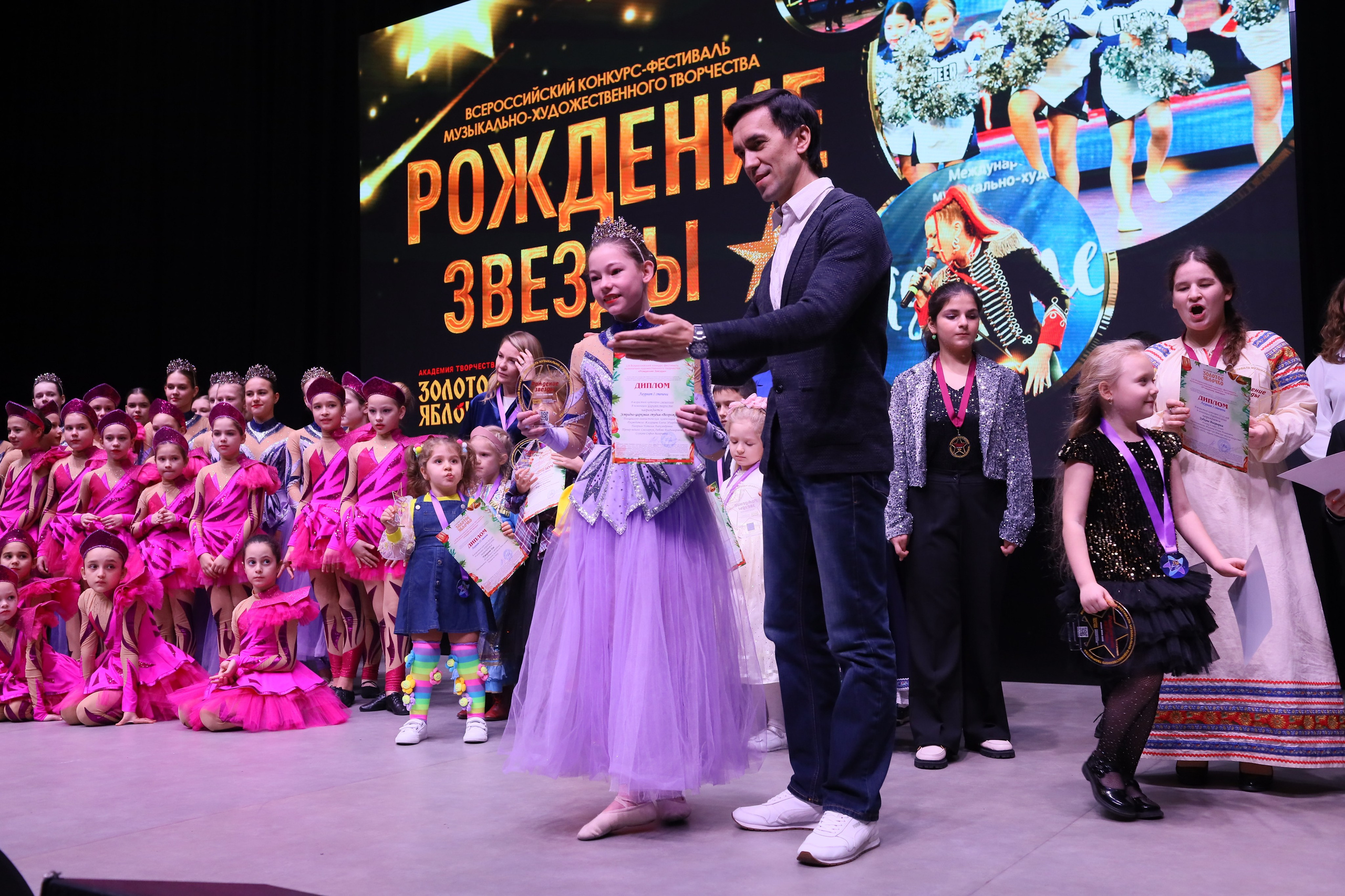 14 декабря, блок 2, награда, г. Ростов-на-Дону. Золотое яблочко