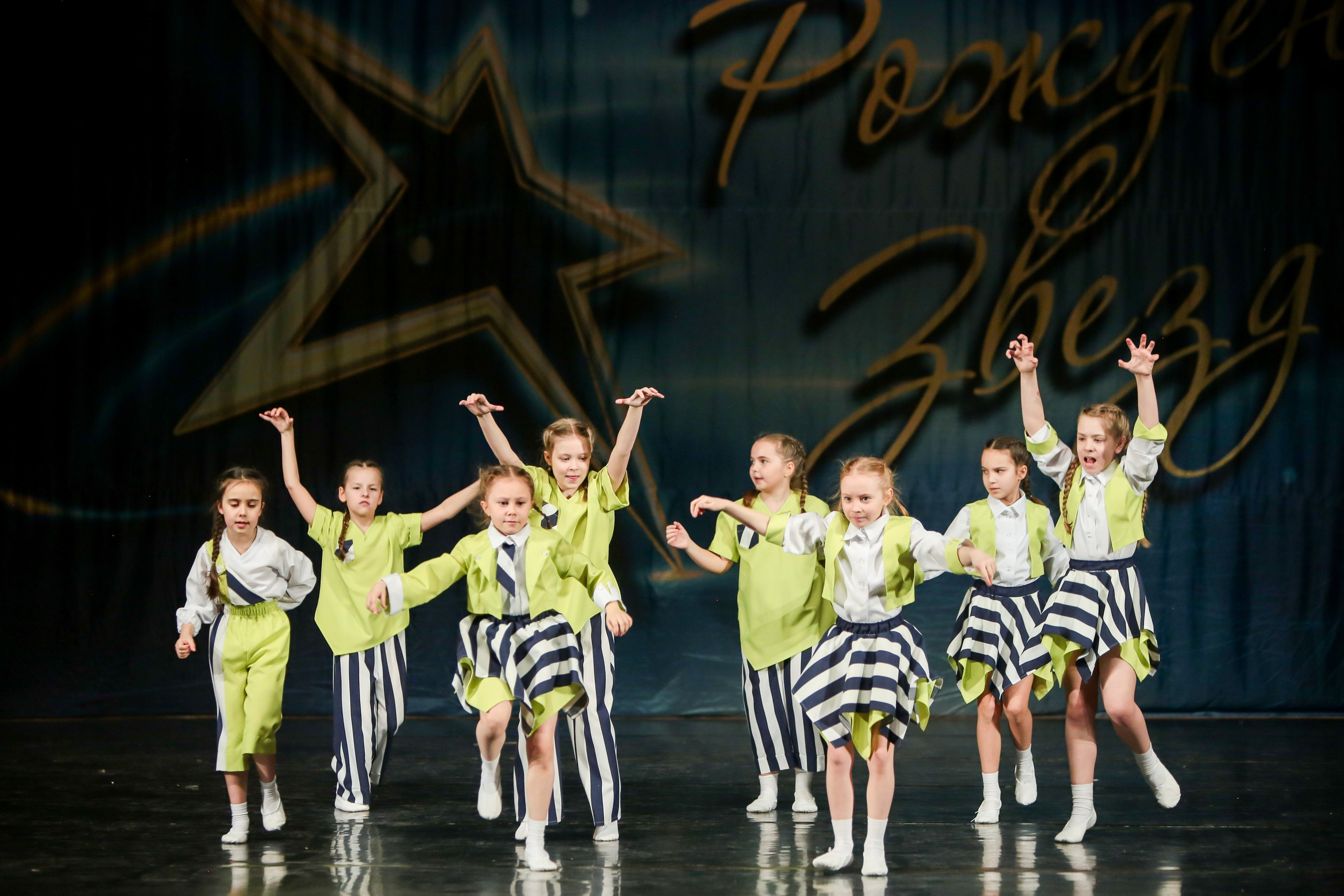 12 апреля, г. Нижний Новгород. Золотое яблочко