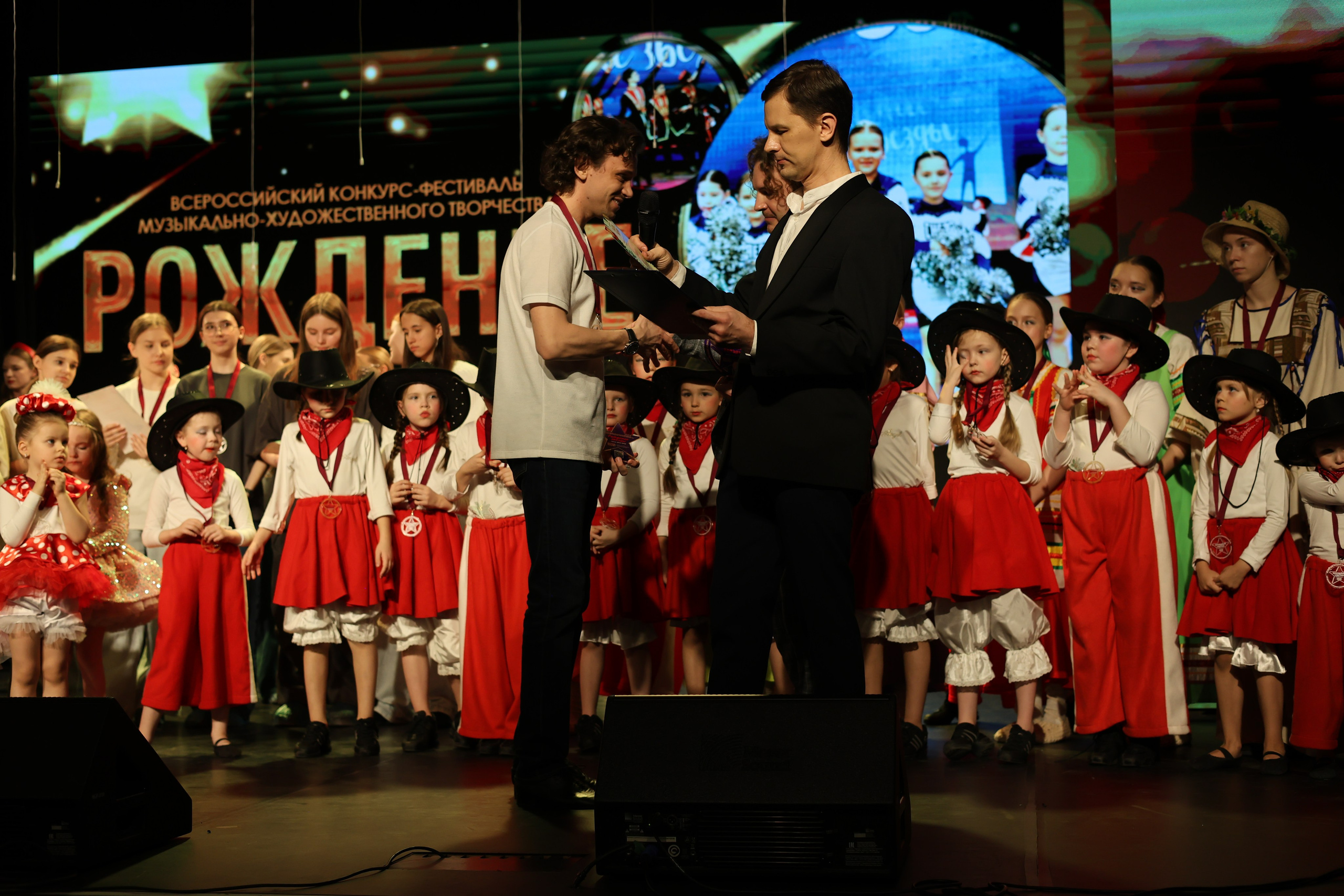 25 января, г. Челябинск. Золотое яблочко