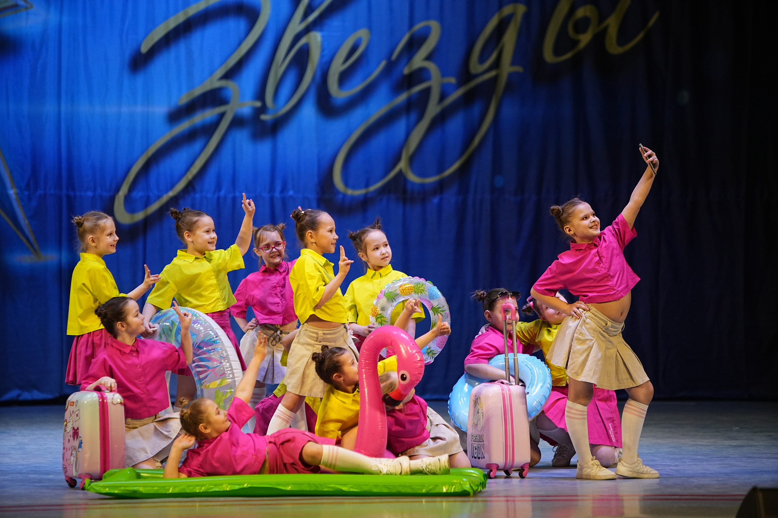 1 марта, г. Ярославль. Золотое яблочко