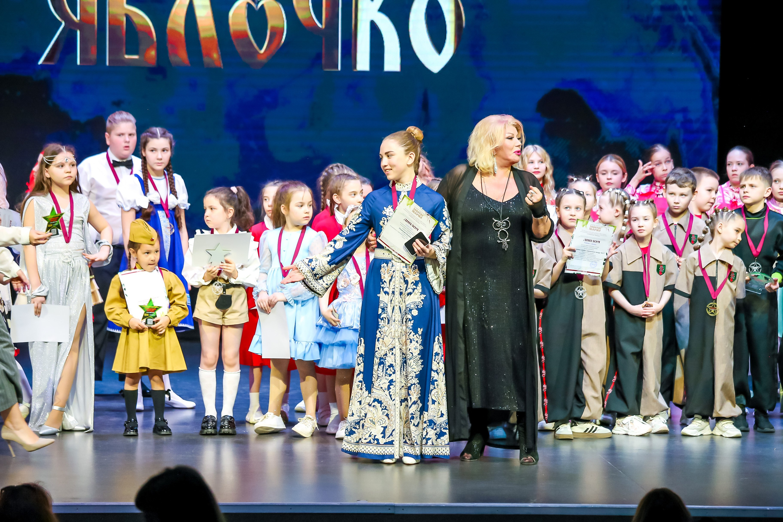 19 апреля, г. Казань. Золотое яблочко