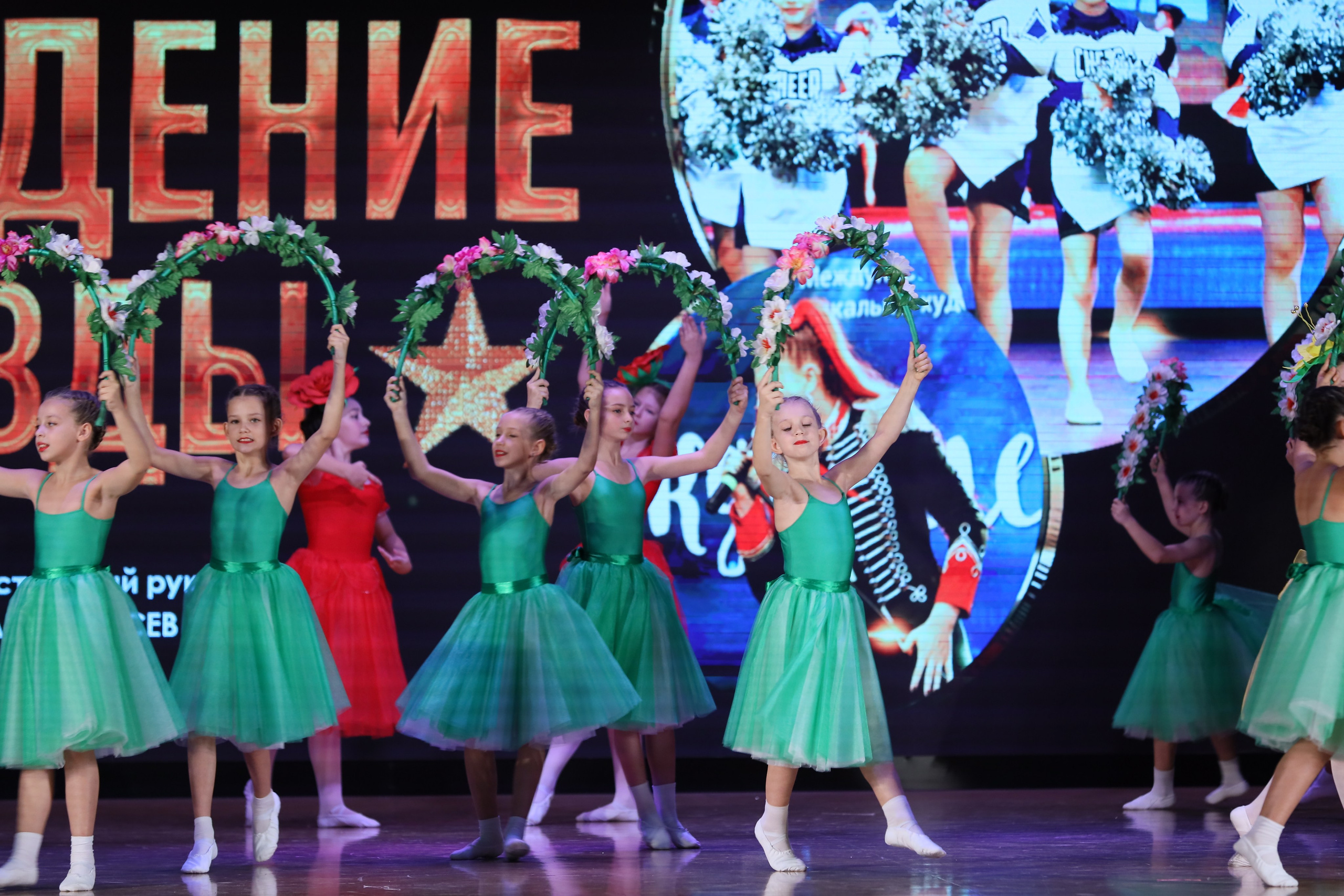 4 ноября, блок 1, видео, номера 14-29, г. Краснодар. Золотое яблочко