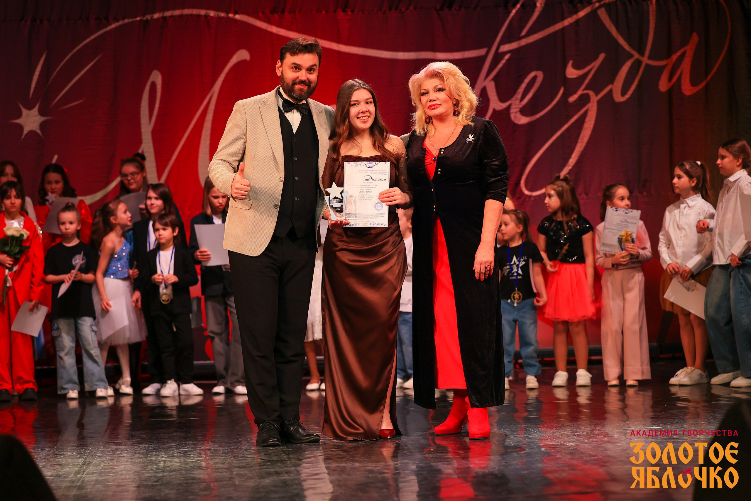 7 февраля, г. Петрозаводск. Золотое яблочко