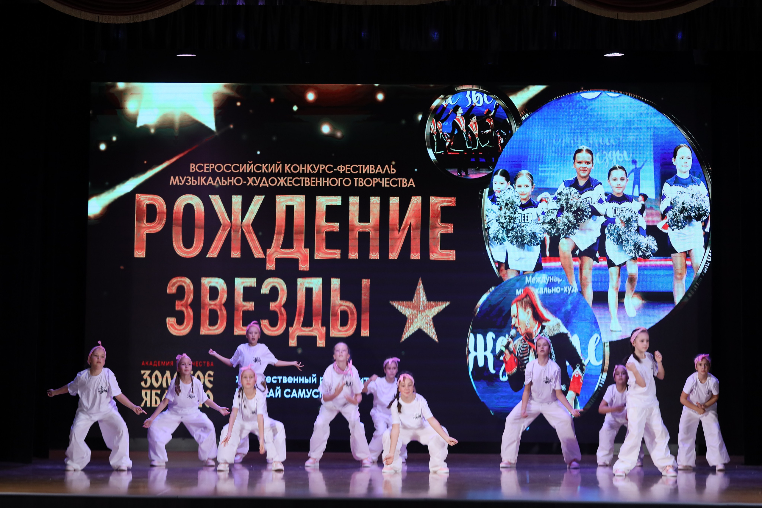 4 ноября, блок 1, видео, номера 1-13, г. Краснодар. Золотое яблочко